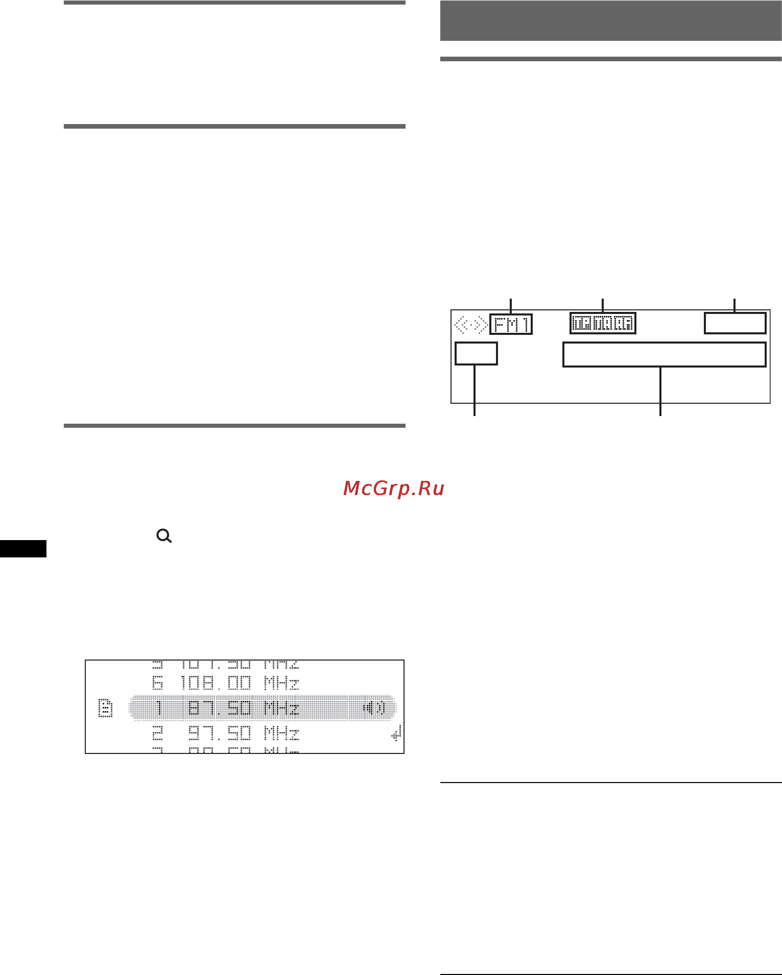 Sony CDX-GT747 UI [12/60] Автоматическая настройка