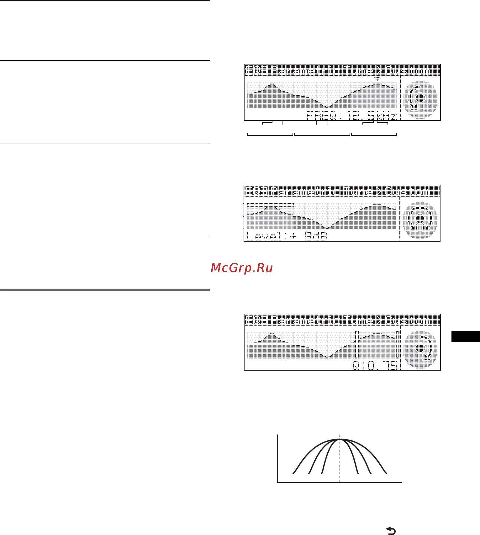 Sony CDX-GT747 UI [21/60] Настройка кривой эквалайзера eq3 parametric tune