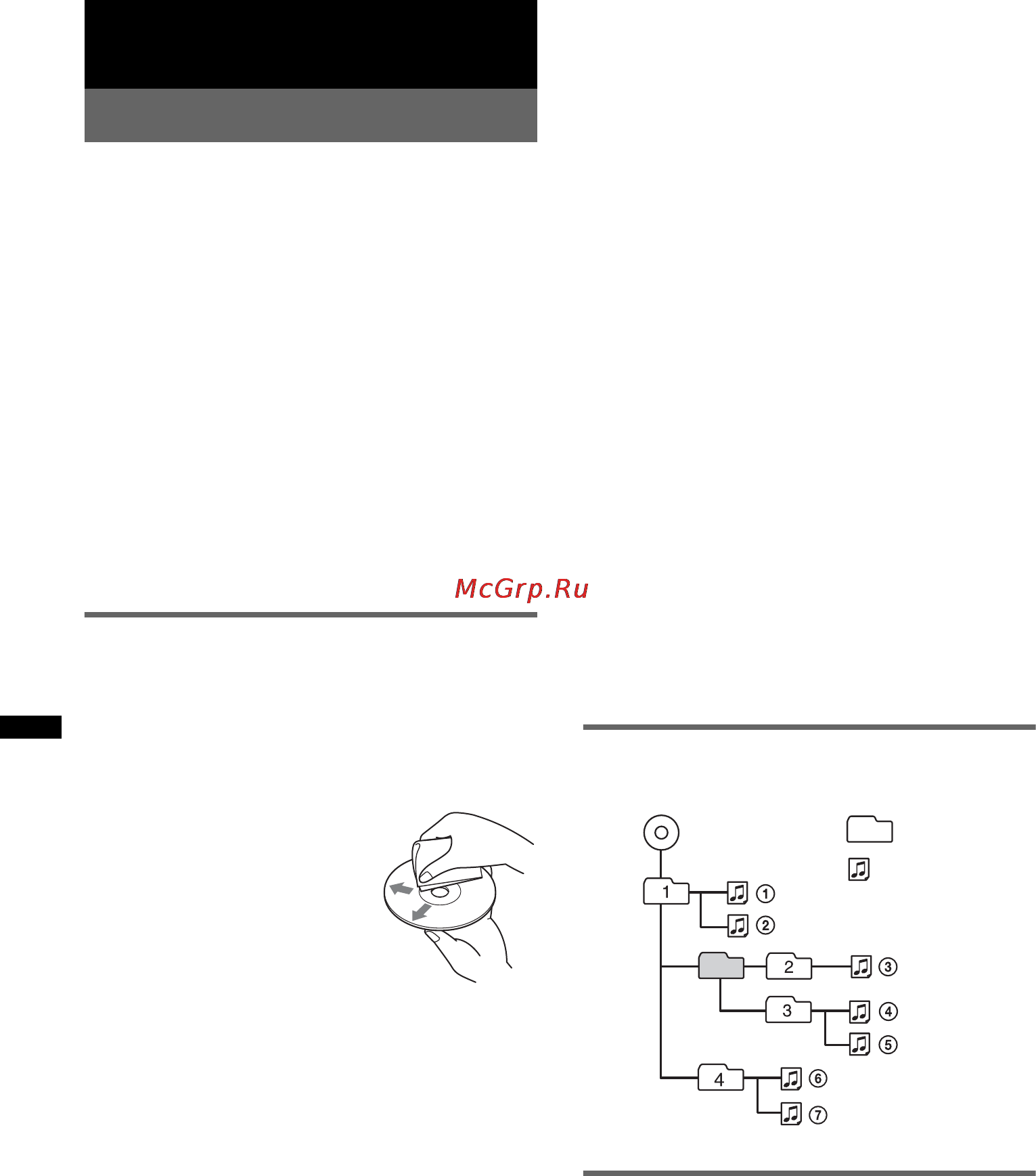 Sony CDX-GT747 UI [24/60] Меры предосторожности