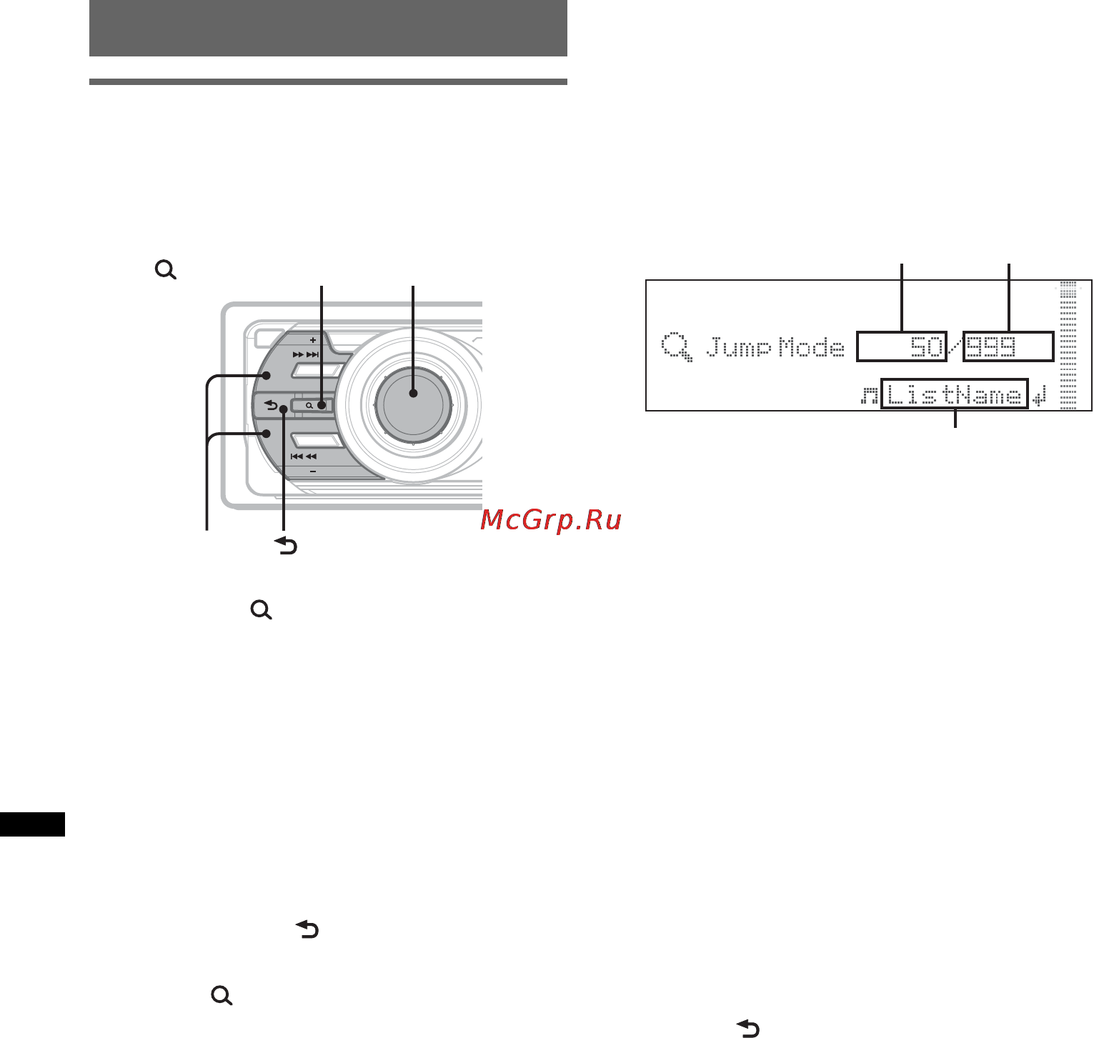 Sony CDX-GT747 UI [40/60] Пошук композиції