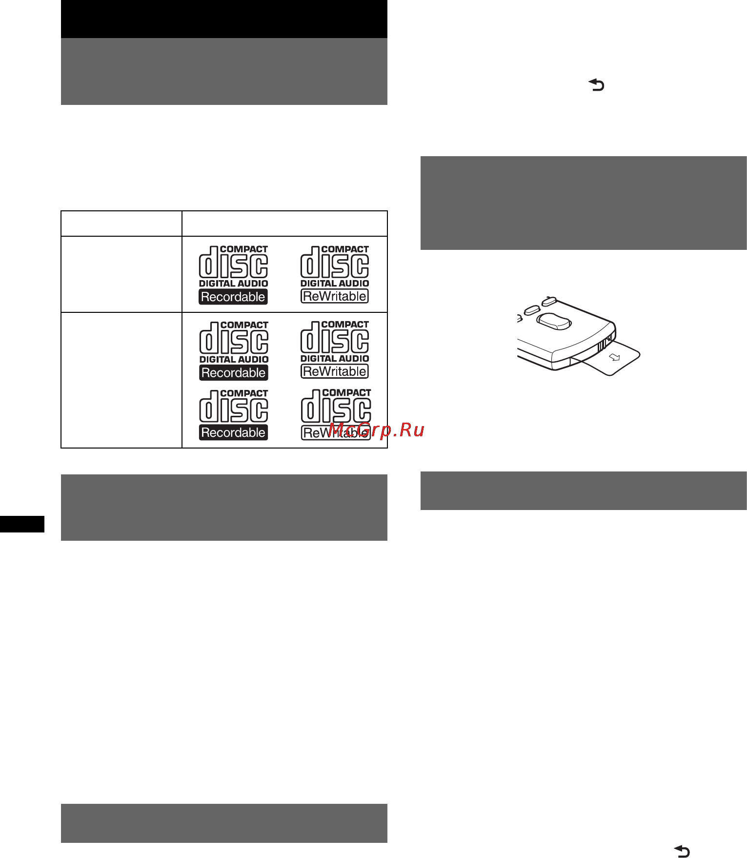 Sony CDX-GT747 UI [6/60] Начало работы