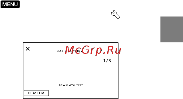 Sony HDR-CX550VE [131/145] Конденсация влаги