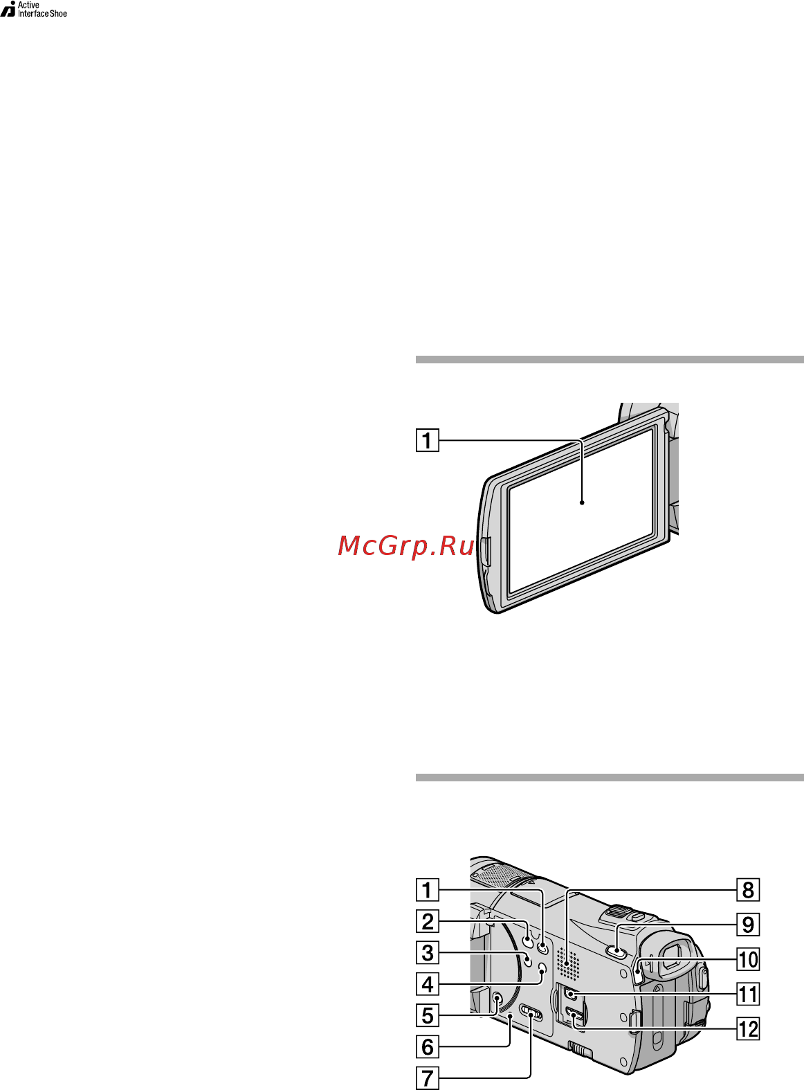 Sony HDR-XR550E [138/145] Вспышка