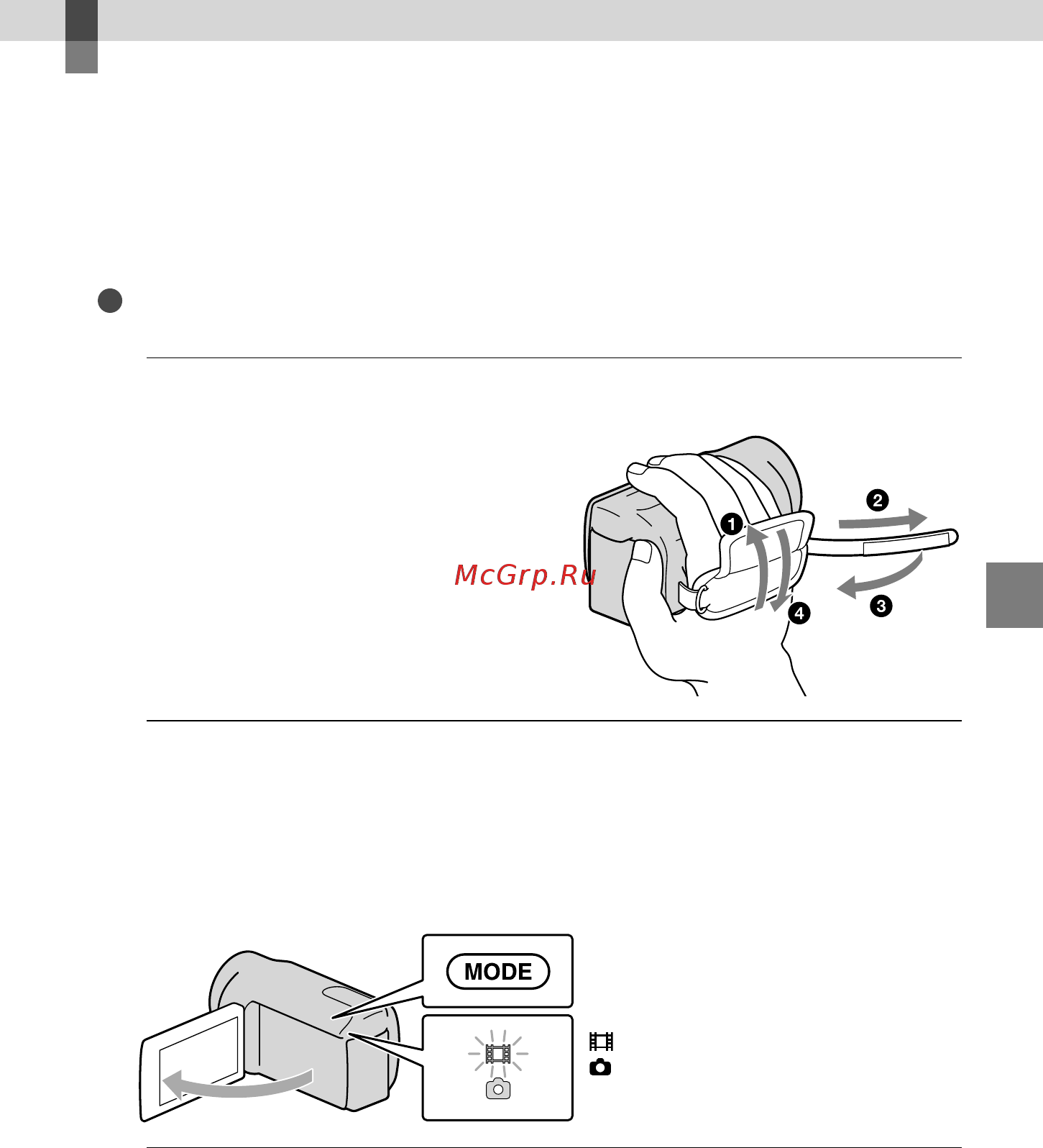 Sony HDR-CX550VE [23/145] Запись воспроизведение