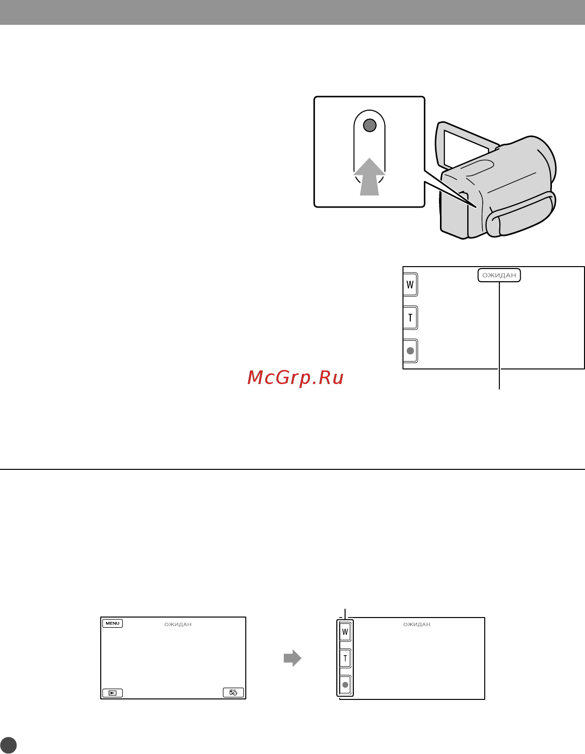 Sony HDR-CX550VE [24/145] Запись фильмов