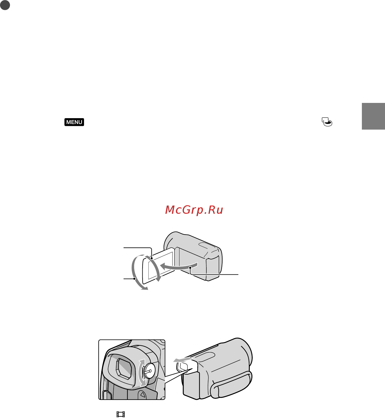 Sony HDR-CX550VE [25/145] Запись воспроизведение