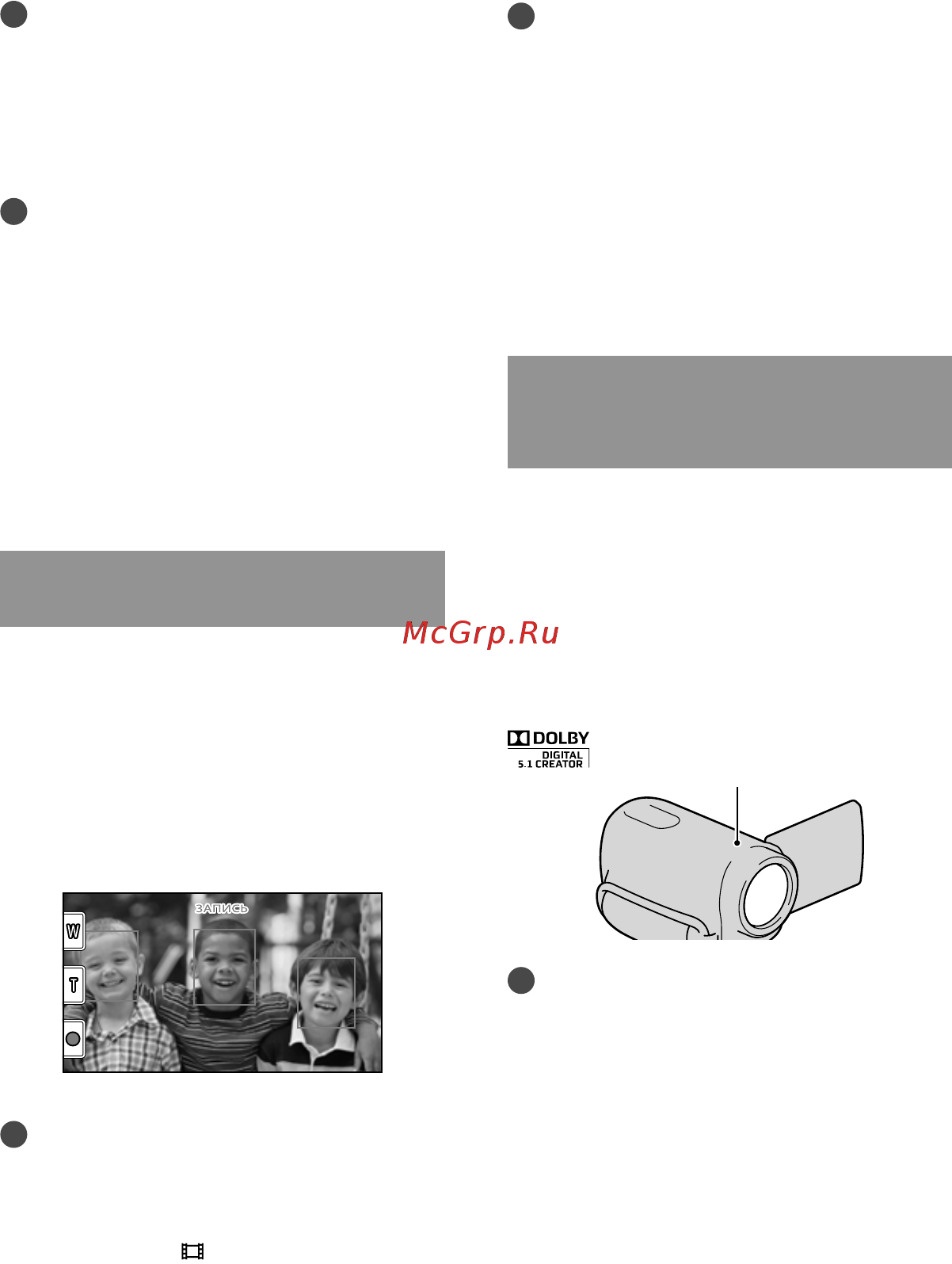 Sony HDR-CX550VE [32/145] По умолчанию во время записи фильма автоматически выполняется запись фотографии при распознавании видеокамерой улыбки вокруг лица назначенного для выполнения снимка при обнаружении улыбки отображается оранжевая рамка