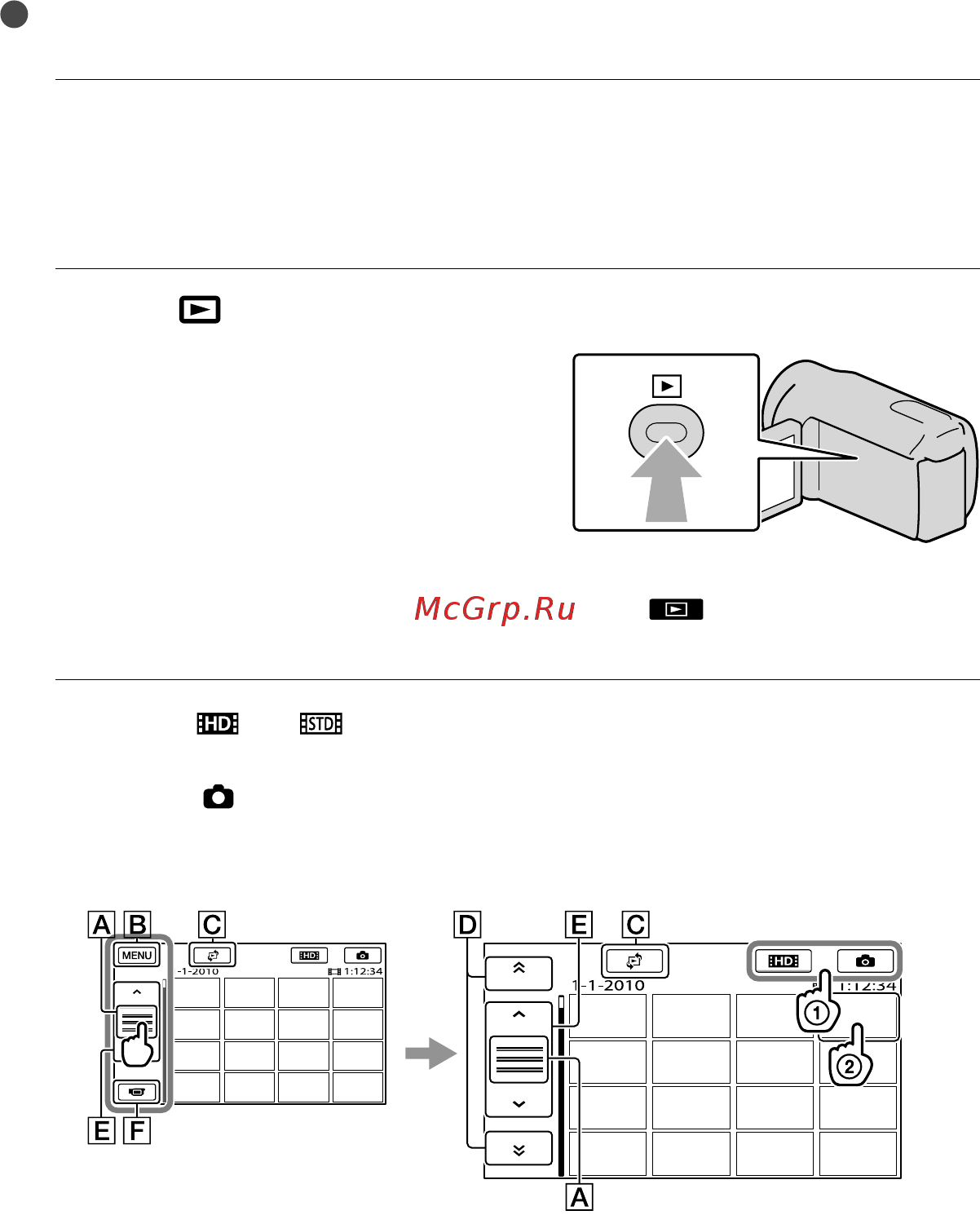 Sony HDR-XR550E [36/145] Воспроизведение