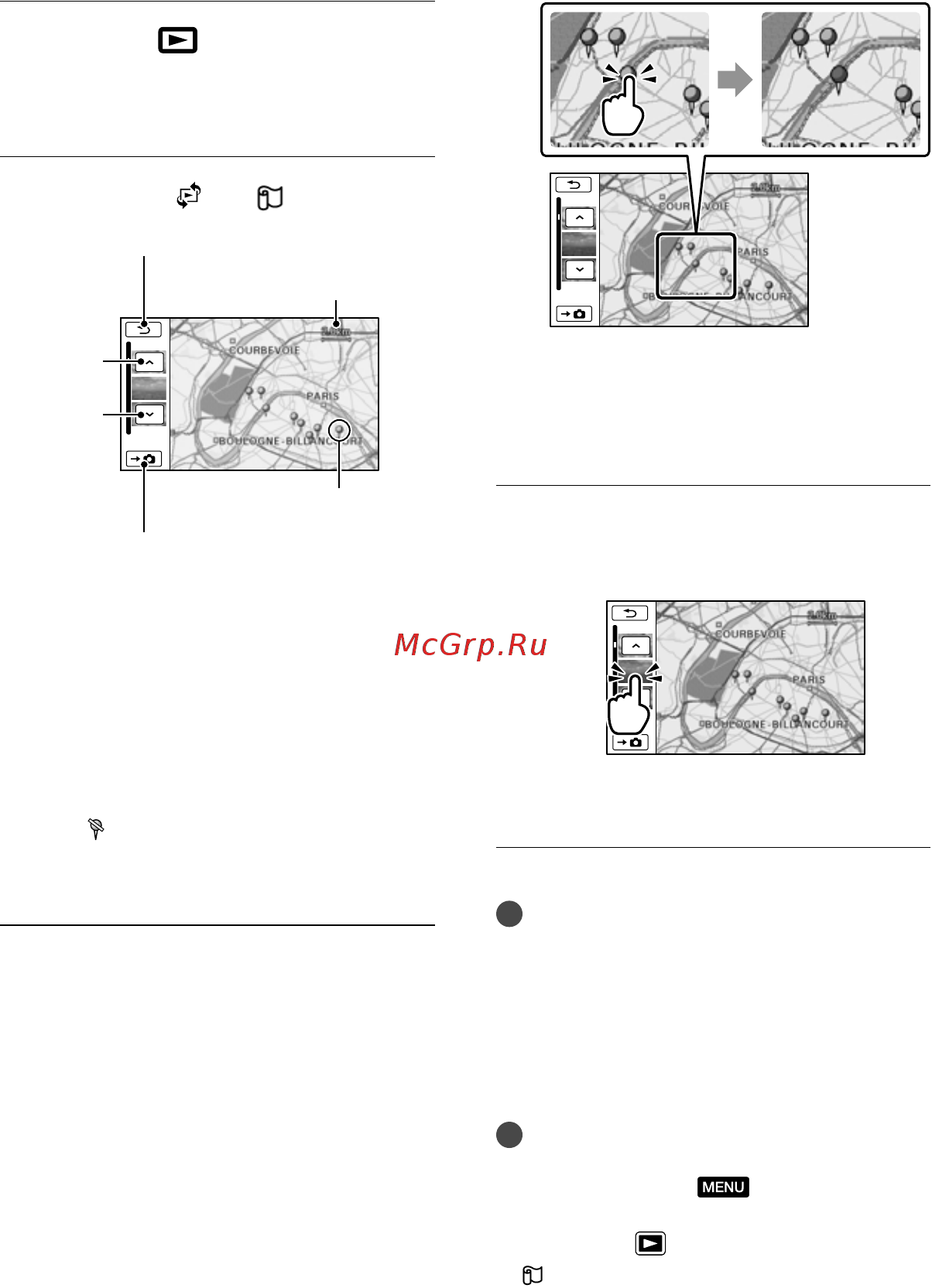 Sony HDR-CX550VE [62/145] Карта