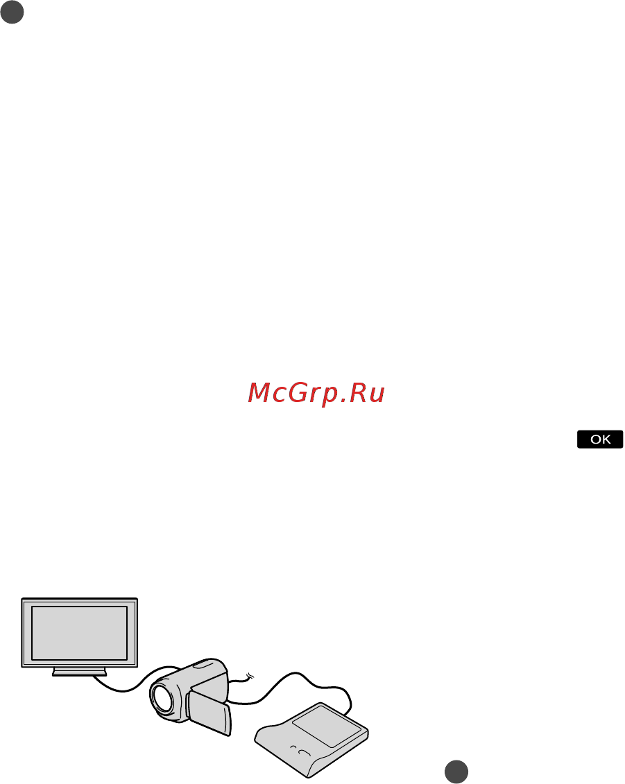 Sony HDR-CX550VE [70/145] Воспроизведение диска на устройстве записи dvd