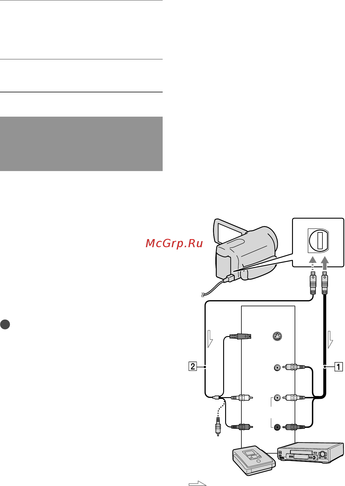 Sony HDR-CX550VE [72/145] Создание диска с качеством изображения стандартной четкости std с помощью рекордера и т п