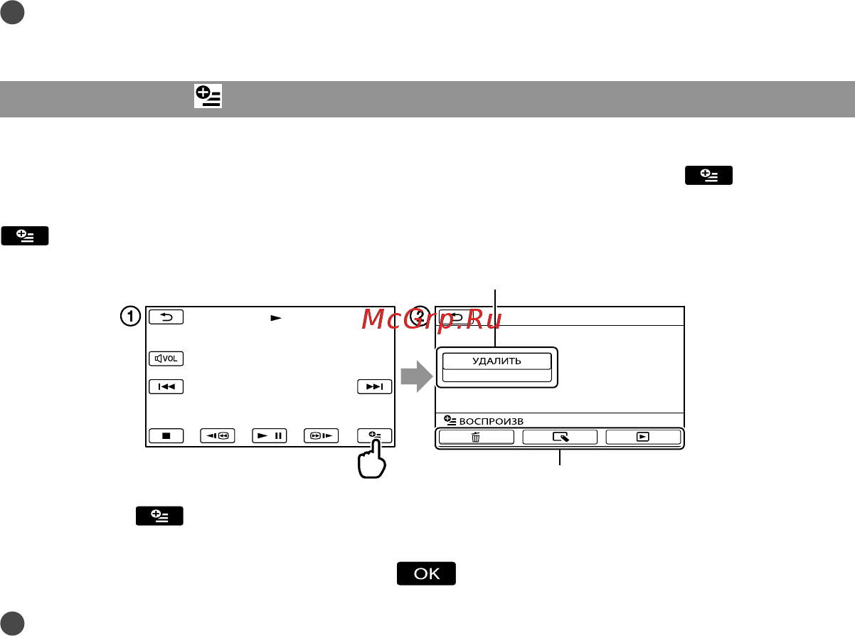 Sony HDR-CX550VE [76/145] Использование option menu