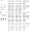 Sony XSGTX121LC Инструкция по эксплуатации