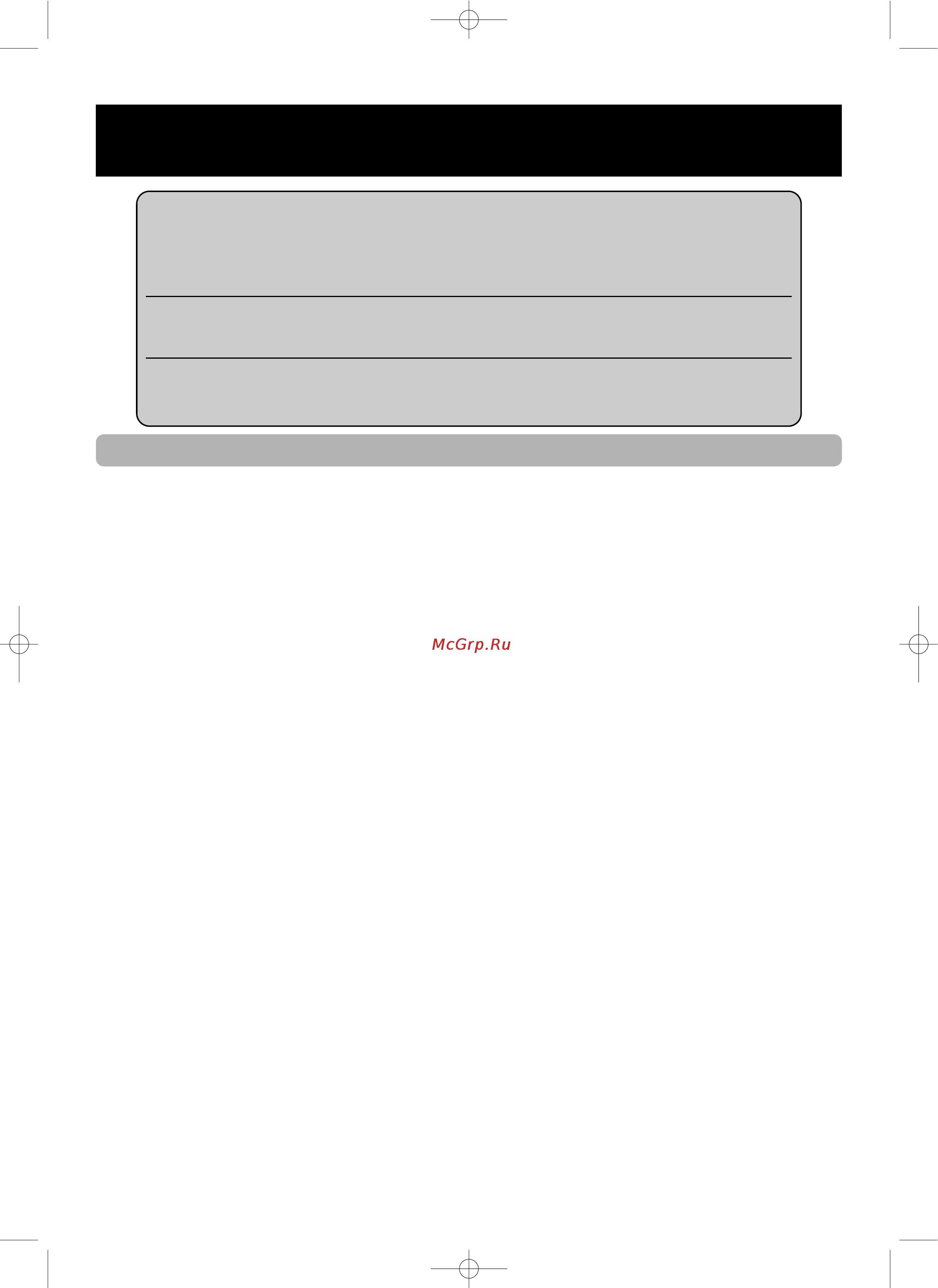 Toshiba GR-H59TR [2/8] Важные предупреждения