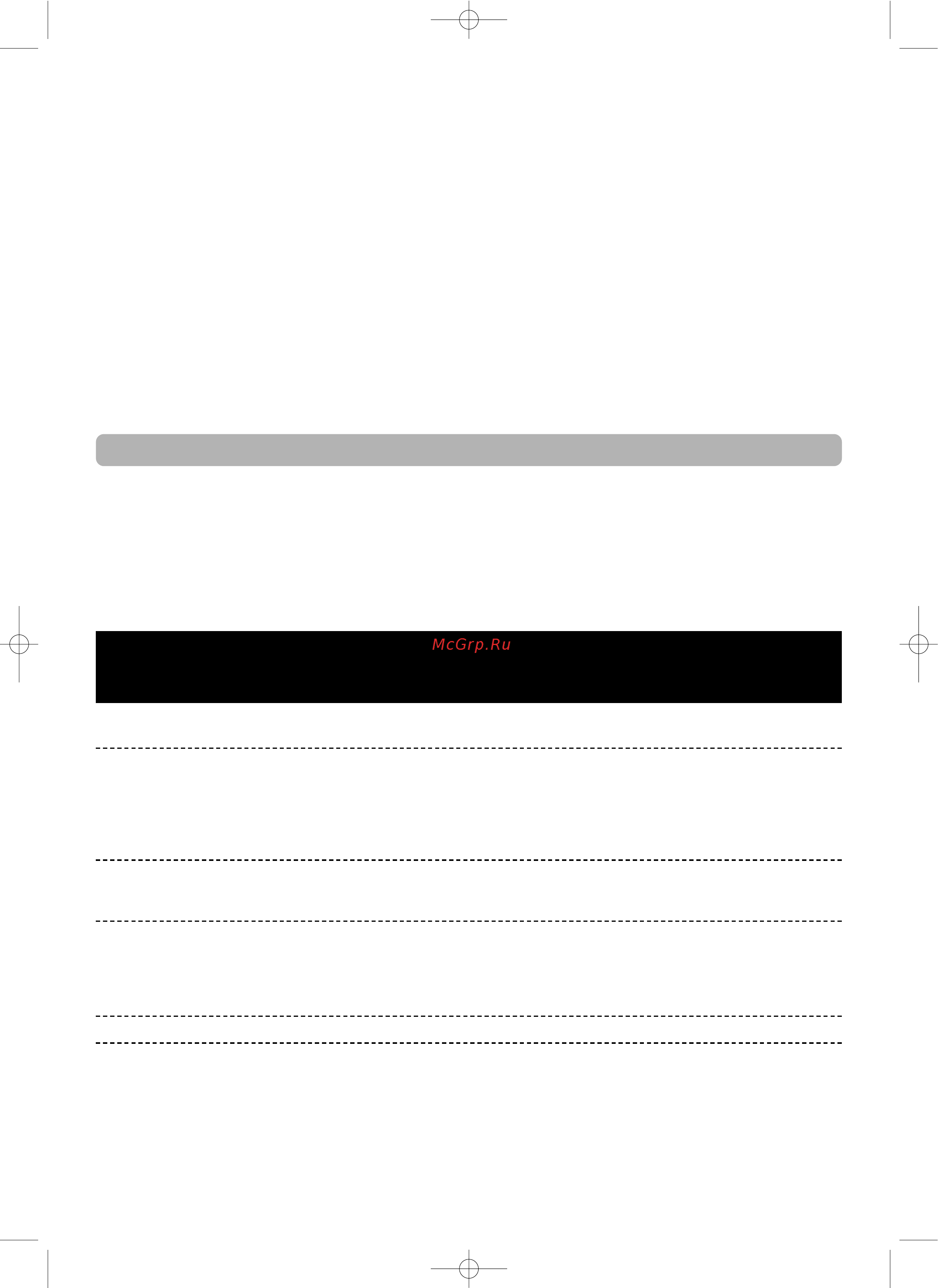 Toshiba GR-H59TR [3/8] Внимание