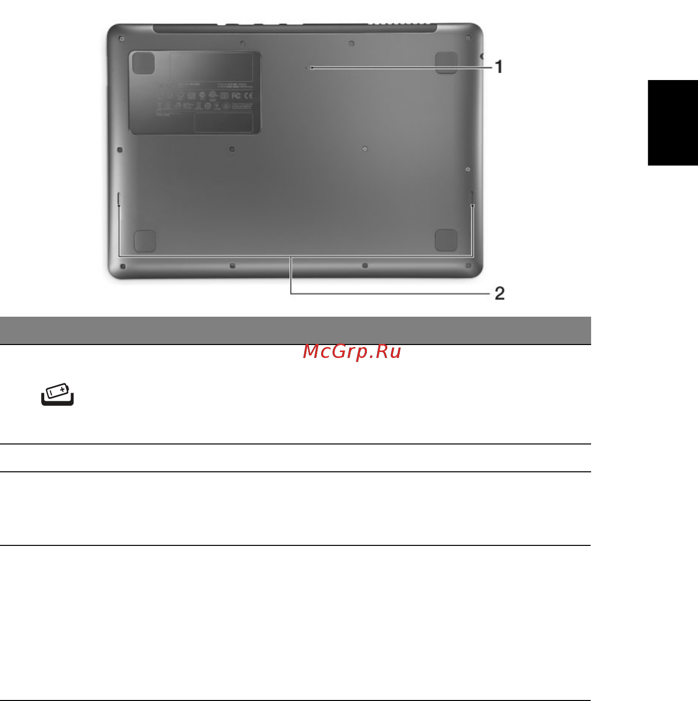 Acer Aspire V3-551-10466G50Makk [7/9] Вид снизу