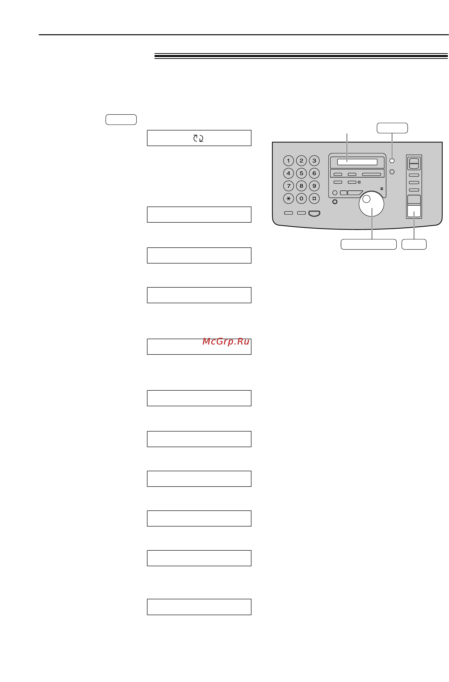Panasonic KX-FPC95CX [10/109] Кнопка help