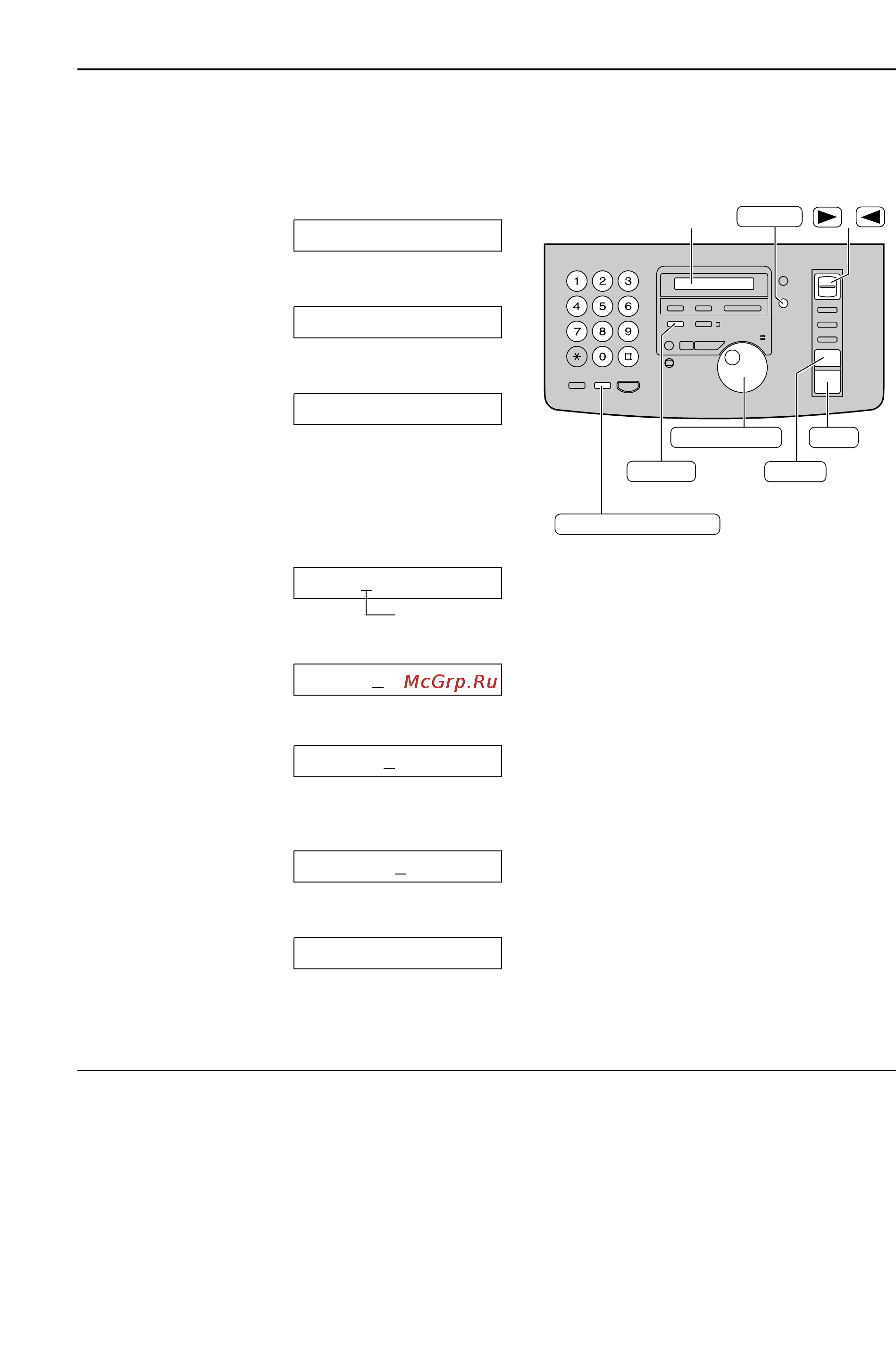 Panasonic KX-FPC95CX [16/109] Установка основной блок