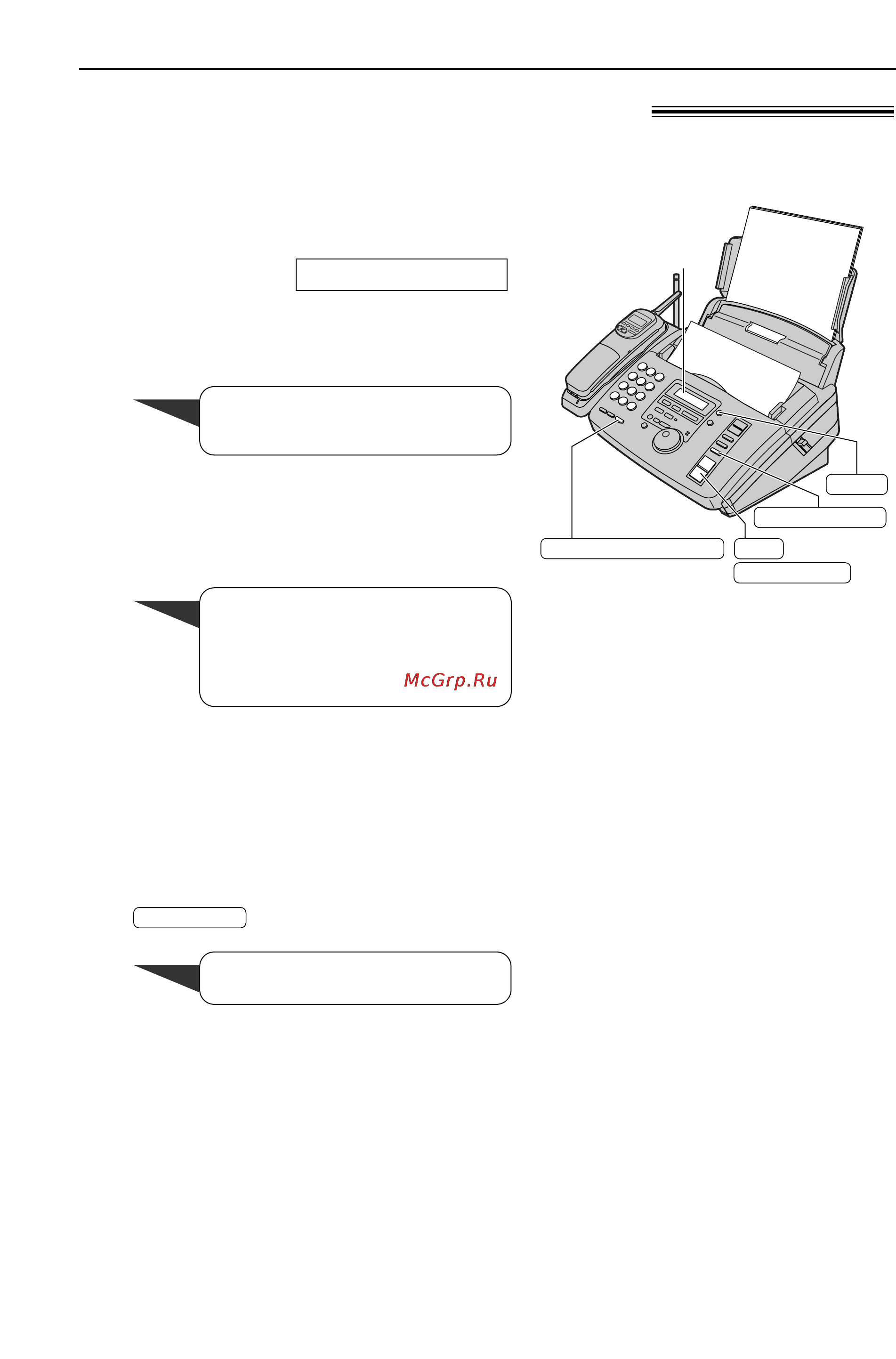 Panasonic KX-FPC95CX [53/109] Передача факсов