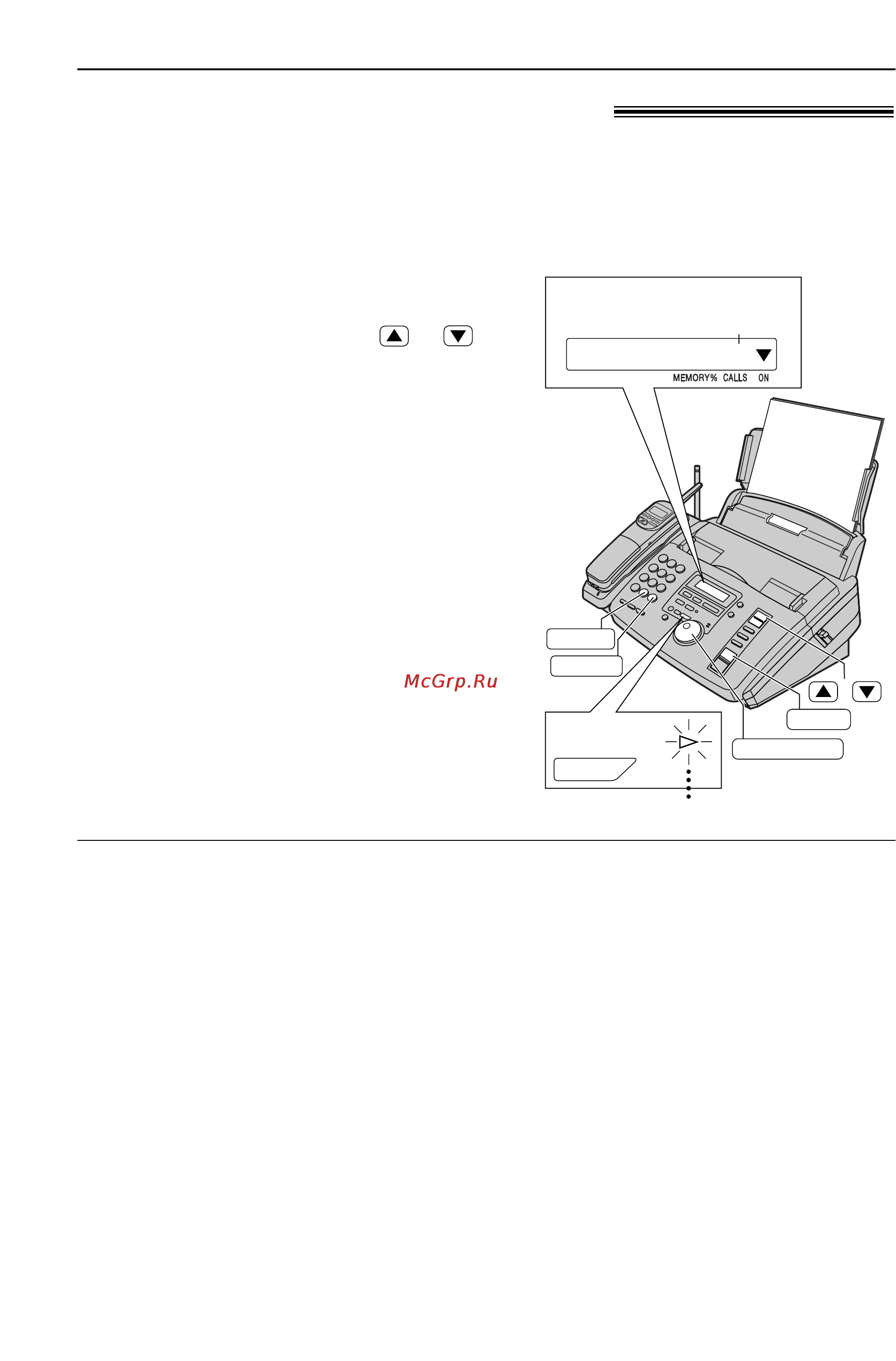 Panasonic KX-FPC95CX [72/109] Входящие сообщения