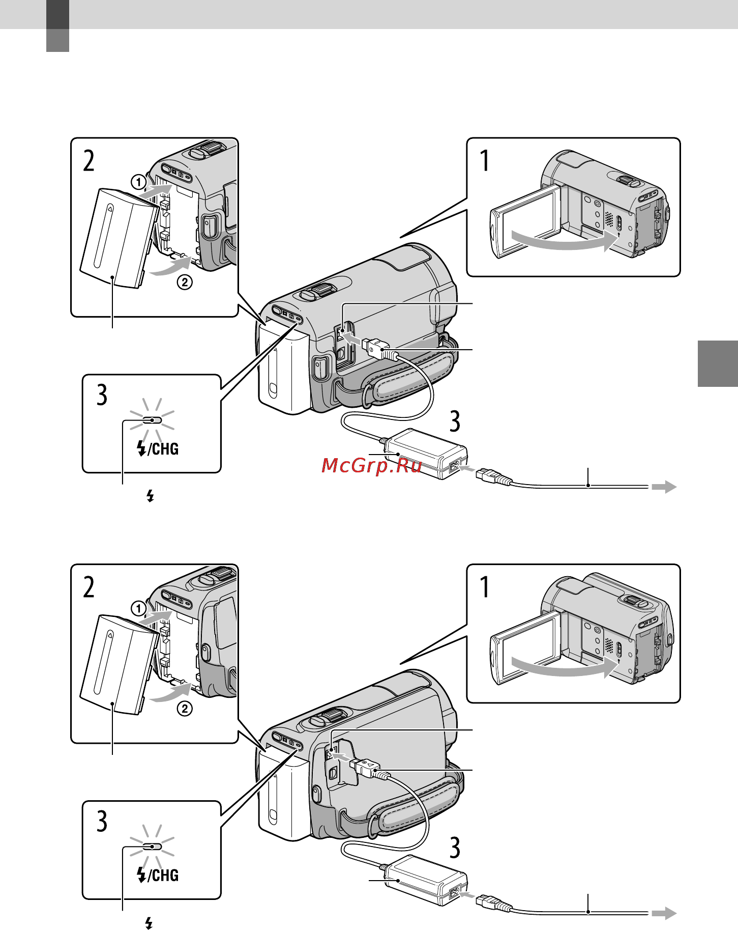 Sony HDR-CX350VE [13/134] Подготовка к работе