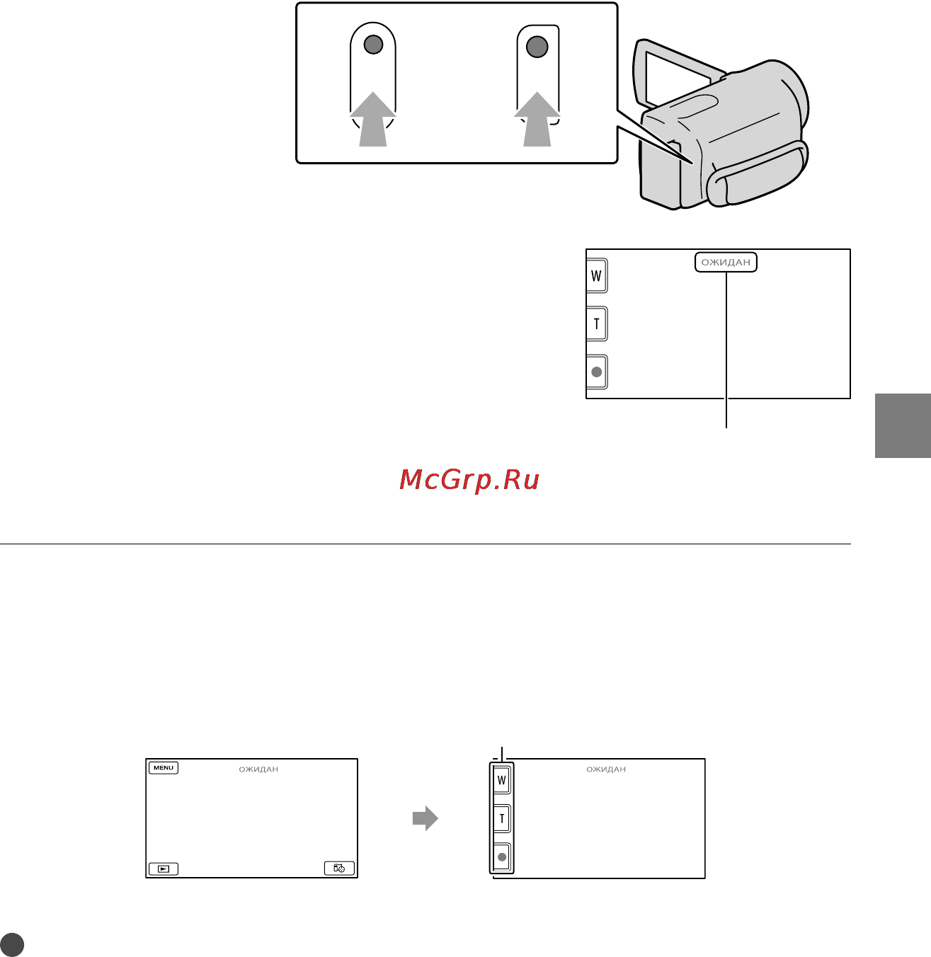 Sony HDR-CX350VE [23/134] Для того чтобы остановить запись повторно нажмите кнопку start stop