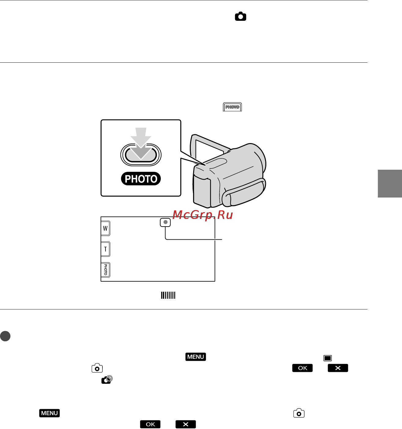 Sony HDR-XR350E [25/134] На экране жкд отображаются переключатели для режима записи фотографий и формат экрана меняется на 4 3