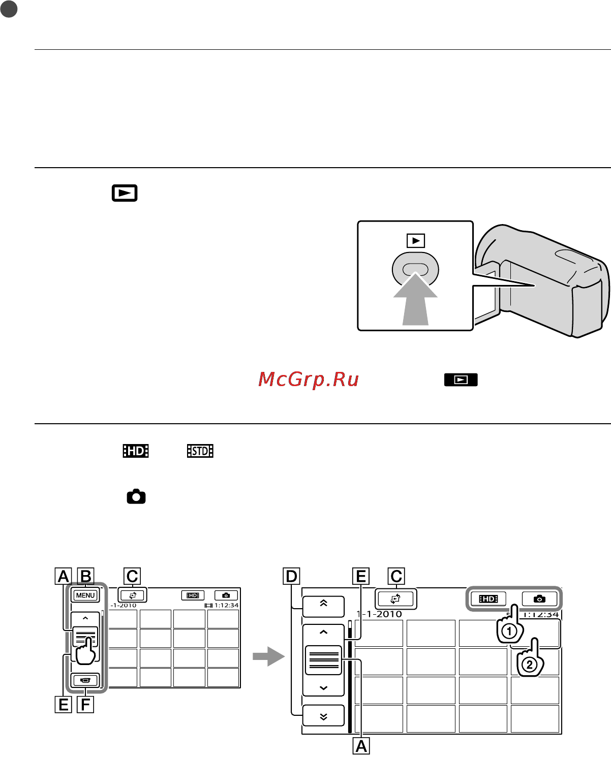 Sony HDR-XR350E [32/134] Воспроизведение на видеокамере