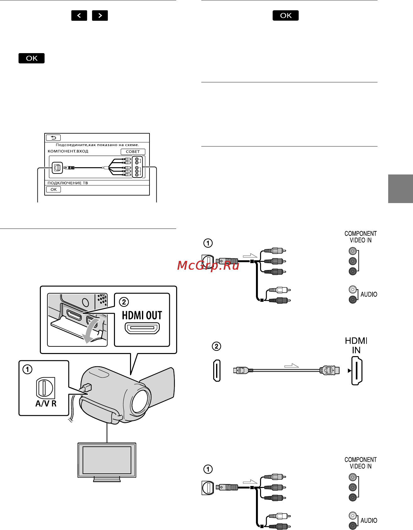 Sony HDR-XR350E Инструкция по эксплуатации онлайн [41/134] 39107