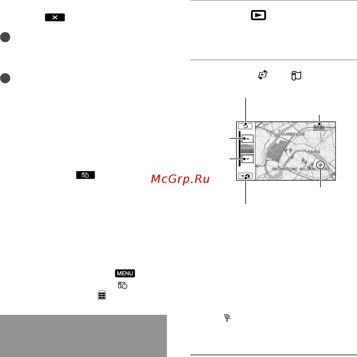Sony HDR-CX300E [56/134] Поиск нужной сцены по местоположению записи указатель карты