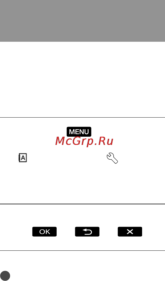 Sony HDR-CX300E [58/134] Автоматическое регулирование часов и часового пояса авт наст часов авт настр зоны