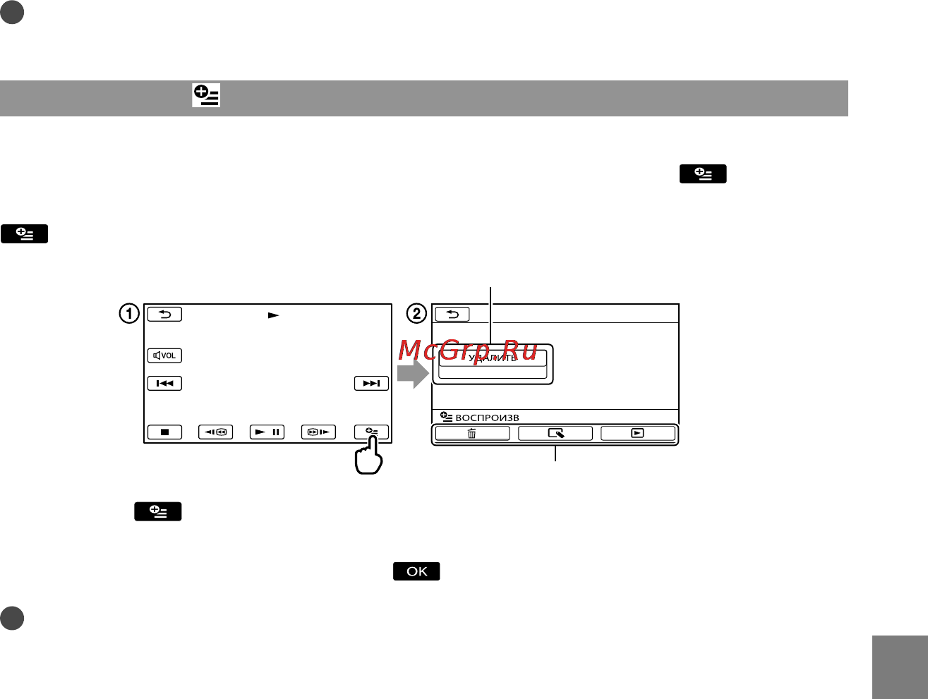 Sony HDR-XR350E [71/134] Использование option menu