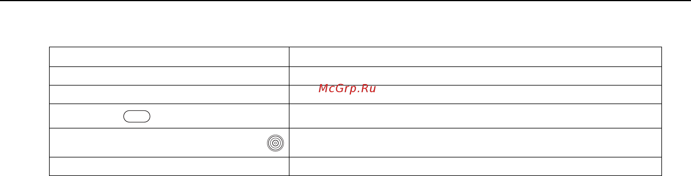 Sony VPC-YB3Q1R/P Pink [12/141] Таблица мест размещения элементов управления и портов без маркировки