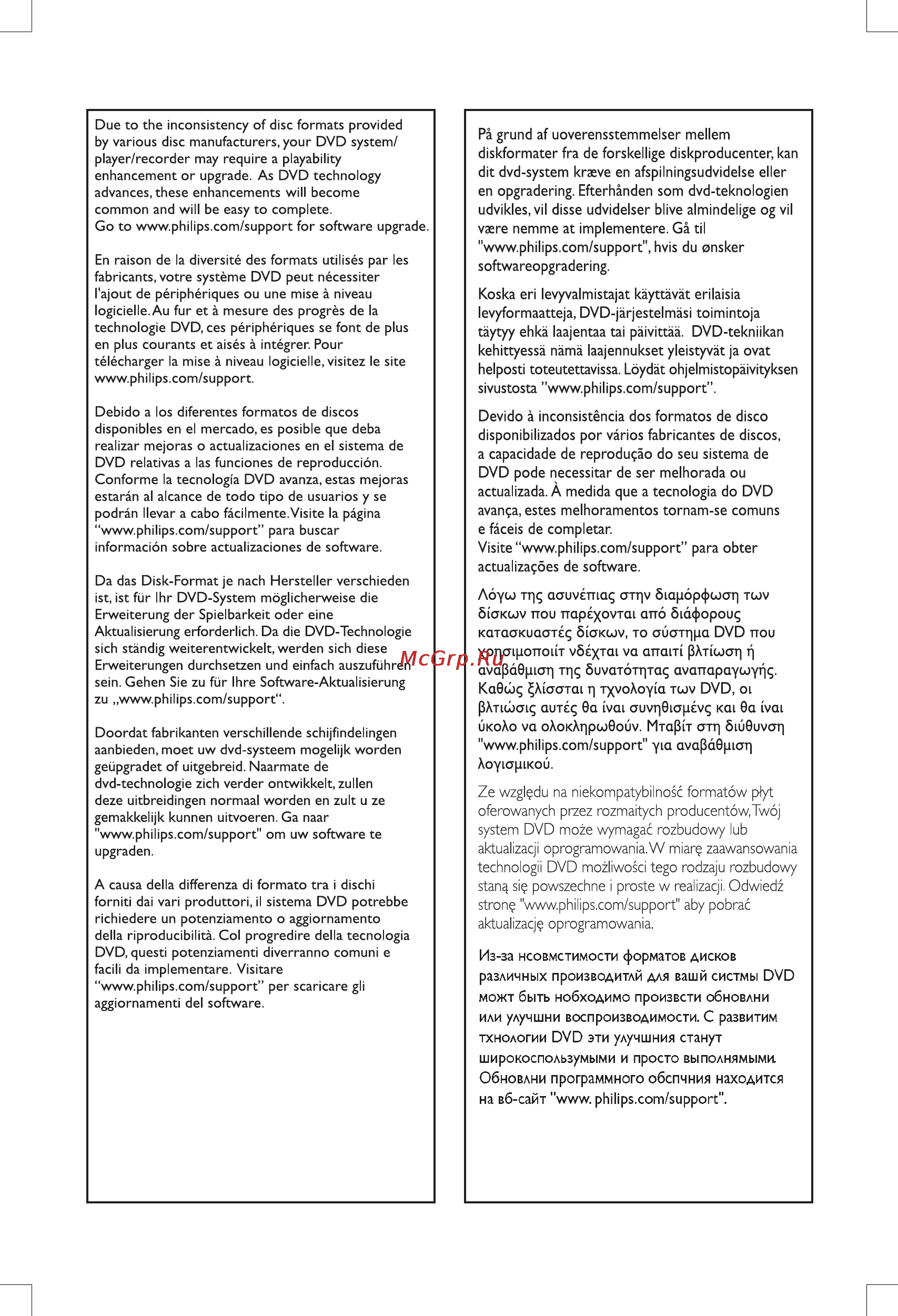 Philips DVDR3380 Инструкция по эксплуатации онлайн [4/66] 38998
