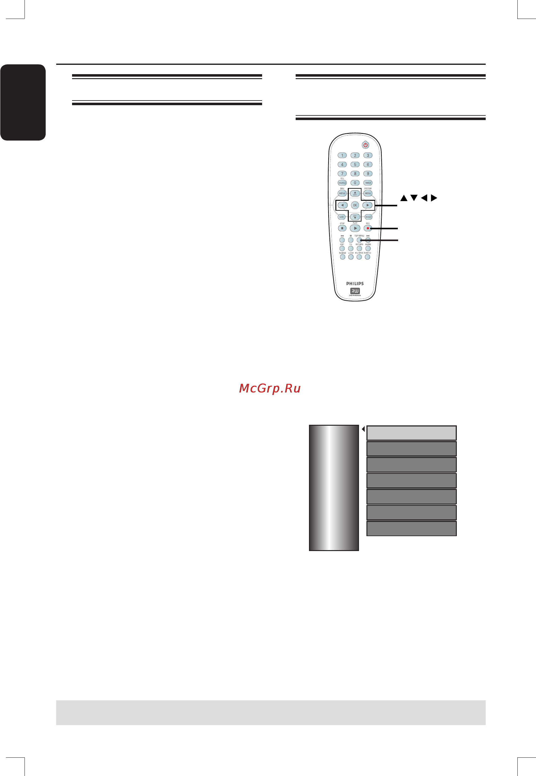 Philips DVDR3380 [40/66] Редактирование и финализация записи