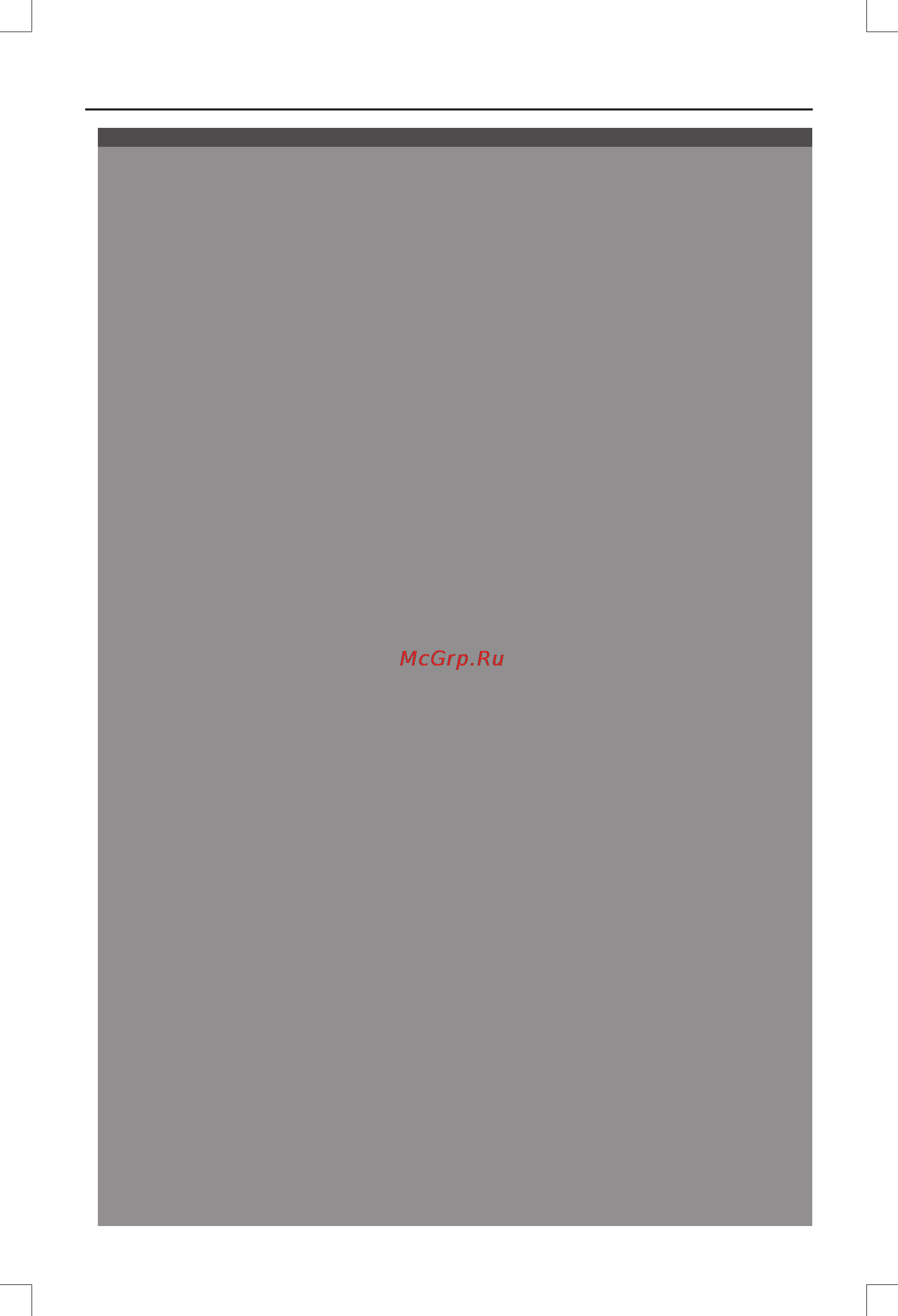 Philips DVDR3380 [65/66] Tv system guide