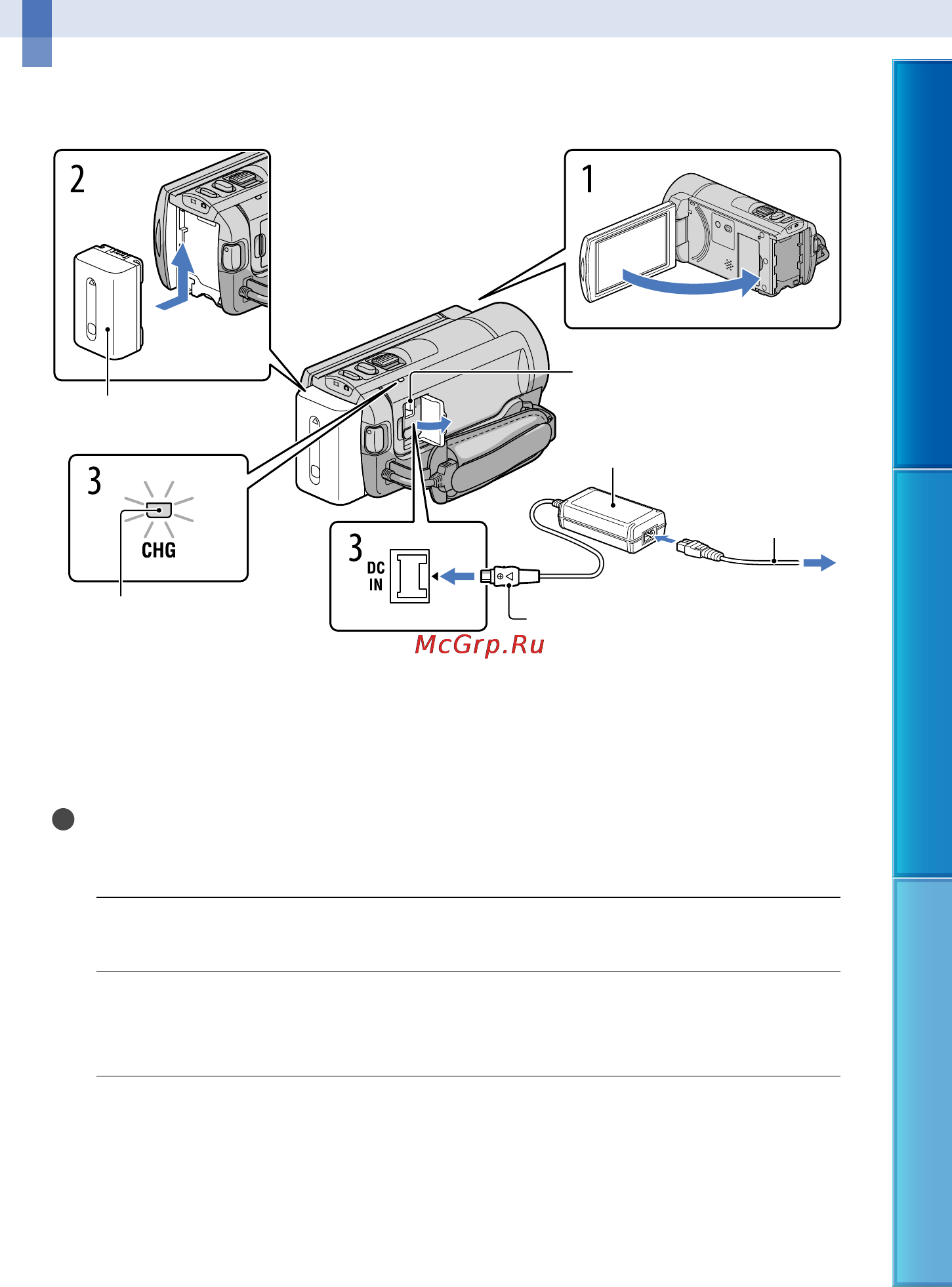 Sony HDR-CX130E [14/122] Подготовка к работе