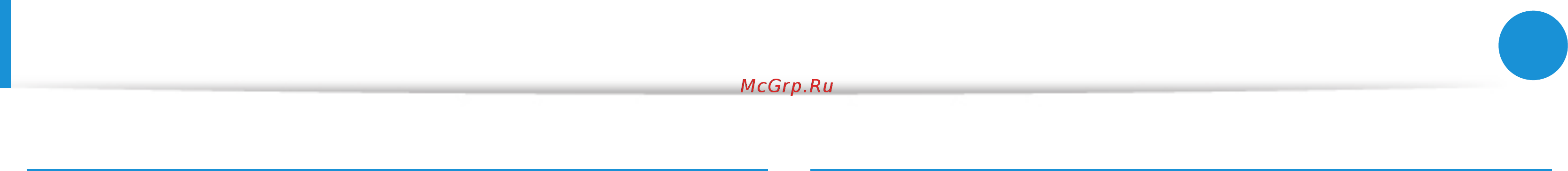 Samsung ATIV Book 4 NP450R5E-X04RU [110/138] Важные сведения по безопасности