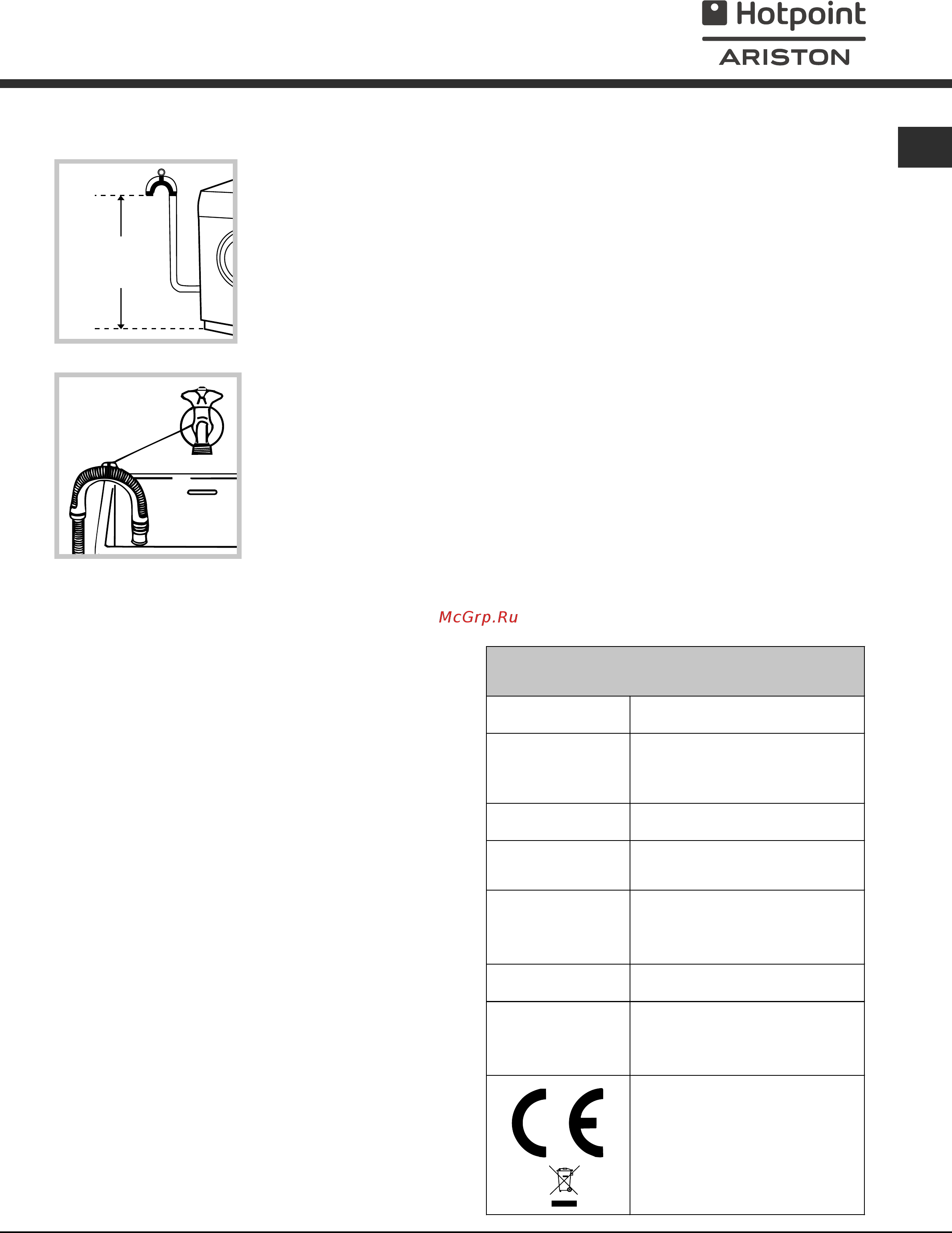 Ariston AQUALTIS SLIM AQSF 129 [15/24] Я hotpoint