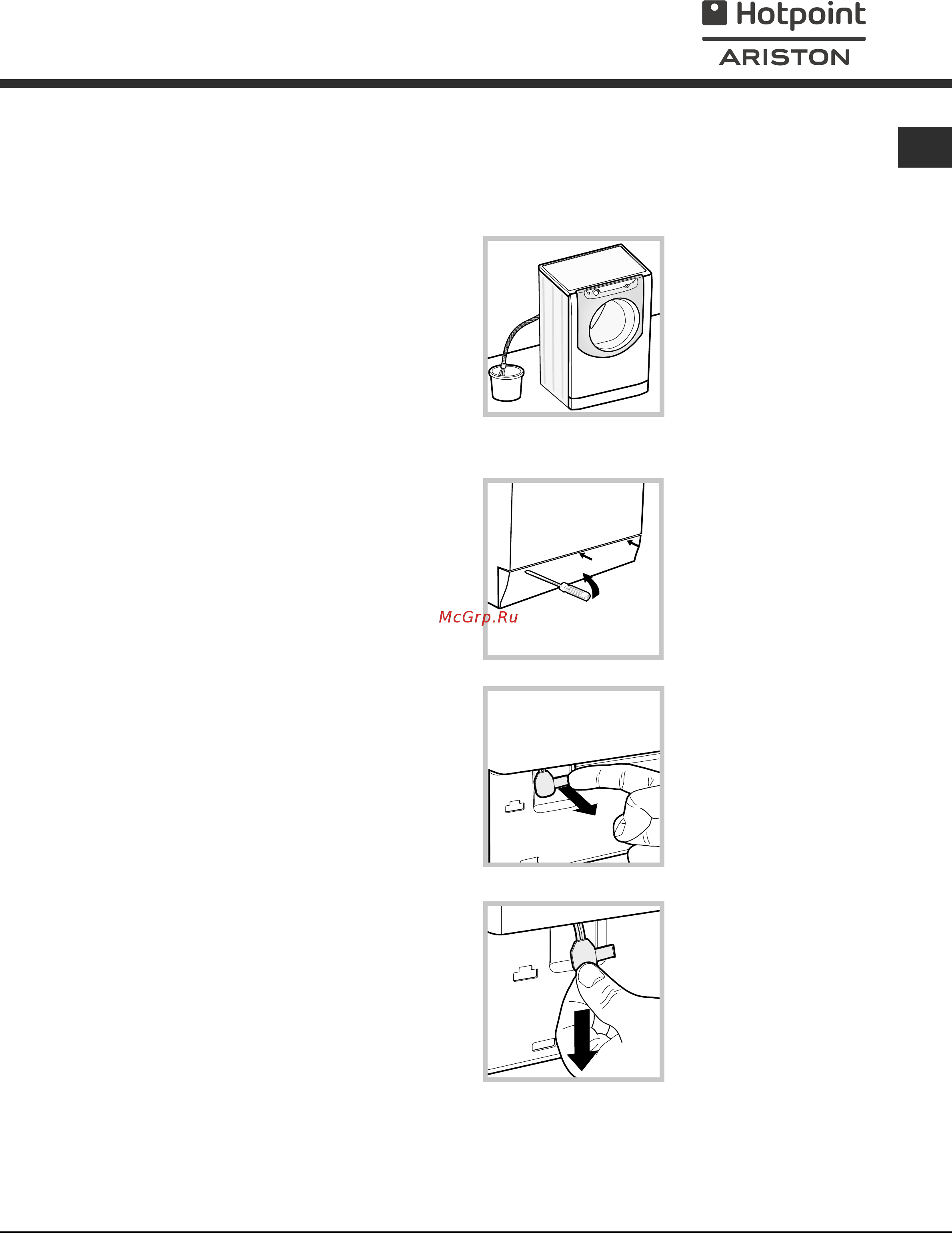 Hotpoint-Ariston AQSF 129 [9/24] Утилизация