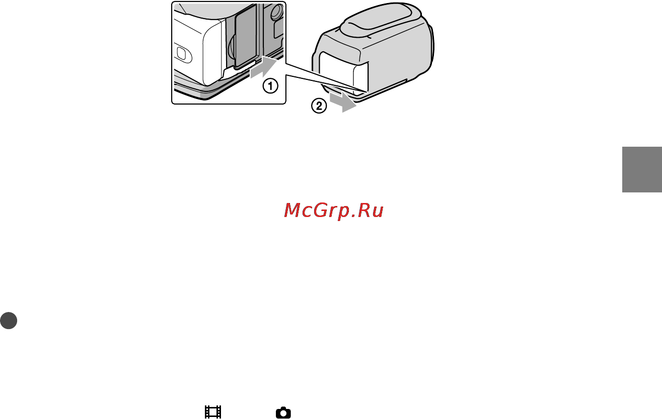 Sony HDR-XR150E [15/124] Вы можете заряжать аккумуляторную батарею в любой стране регионе благодаря прилагаемому к ней адаптеру переменного тока который можно использовать в диапазоне от 100 v до 240 v переменного тока с частотой 50 hz 60 hz