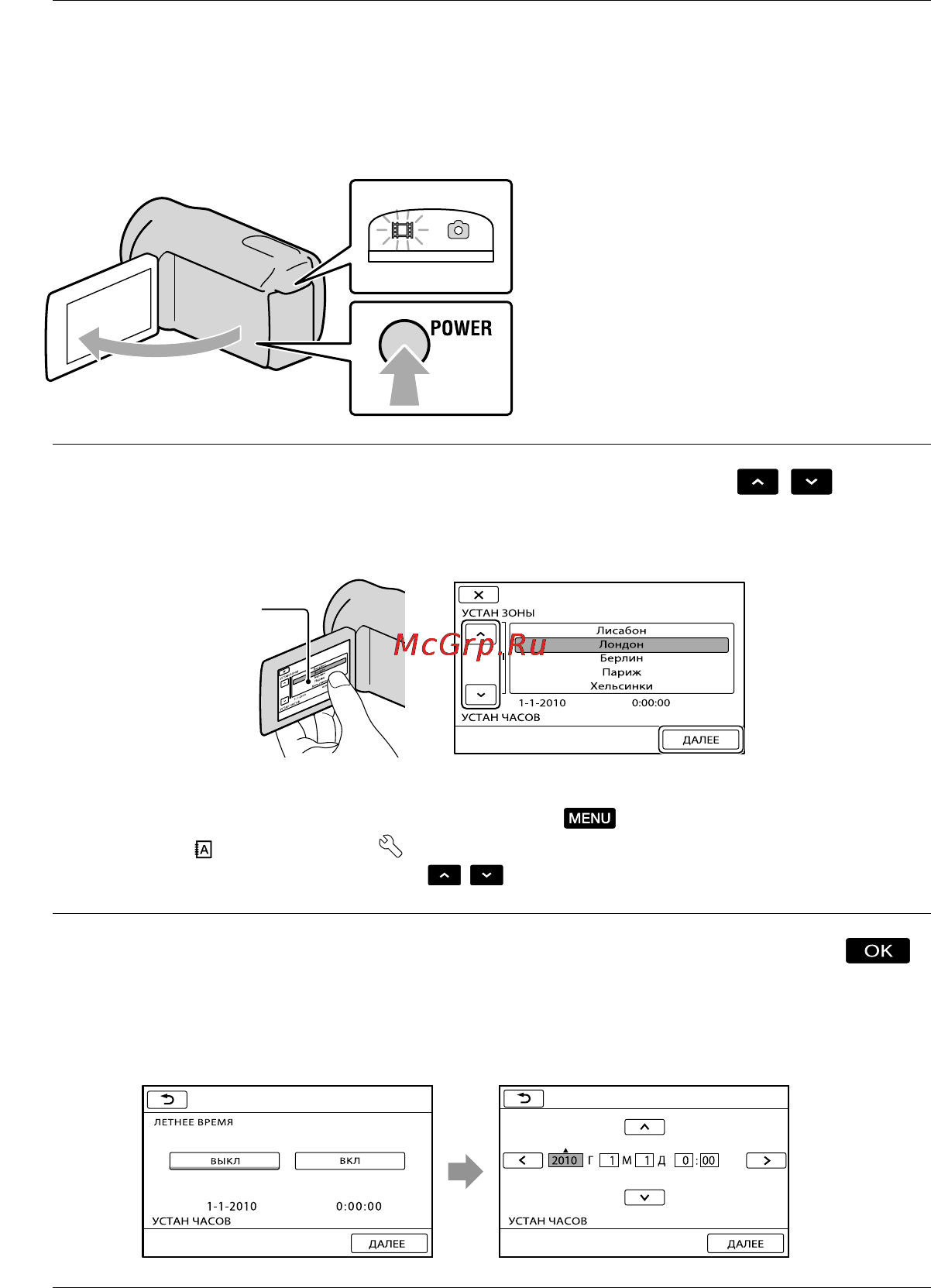 Sony HDR-XR150E [16/124] Откройте экран lcd видеокамеры