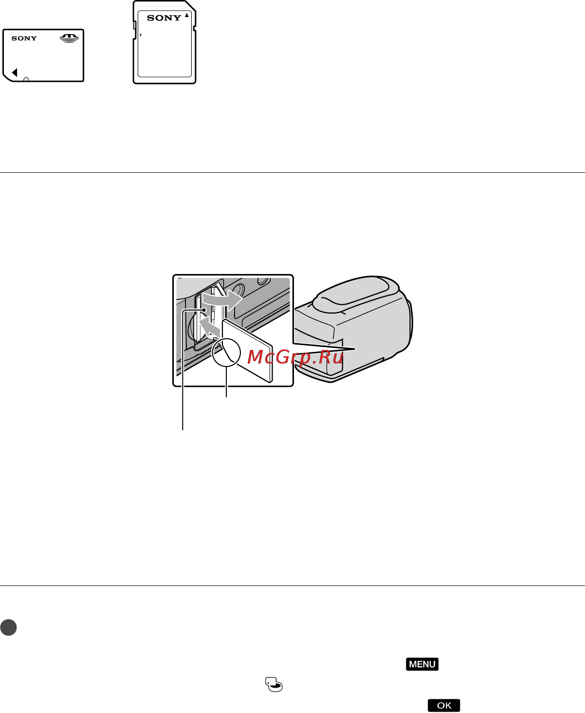 Sony HDR-XR150E [20/124] При установке новой карты памяти может появиться экран создать новый файл базы изображений в этом случае коснитесь да если вы записываете только фотографии на карту памяти коснитесь нет