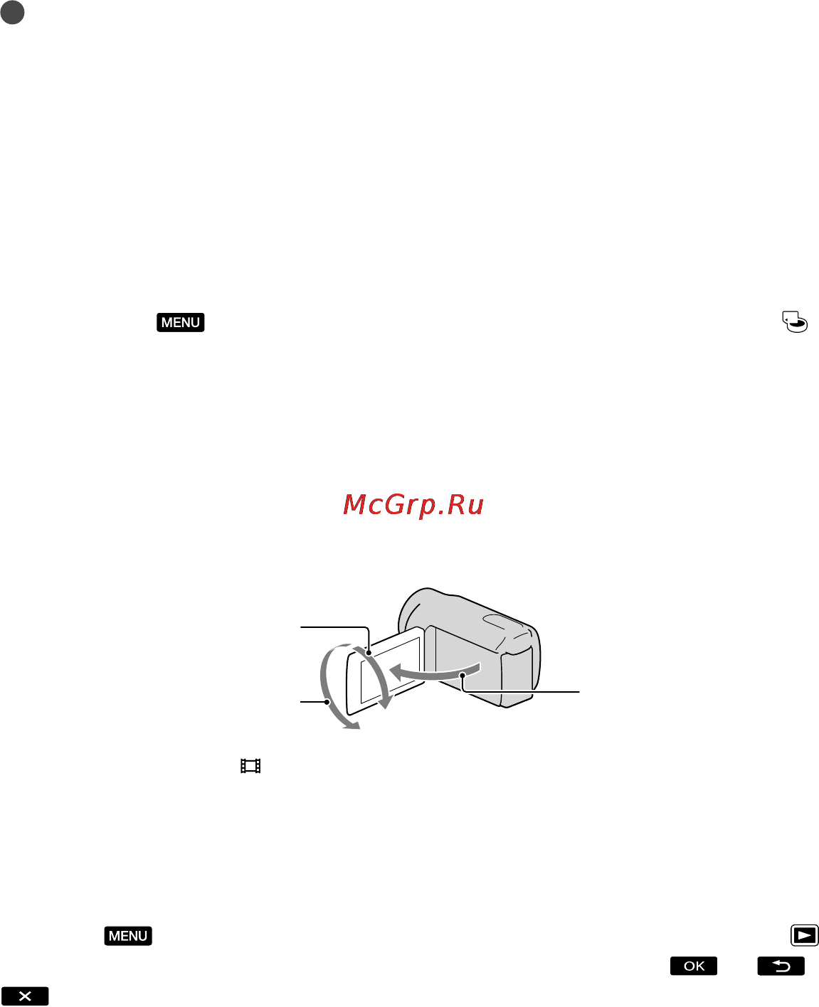 Sony HDR-XR155E [24/124] Код данных во время записи