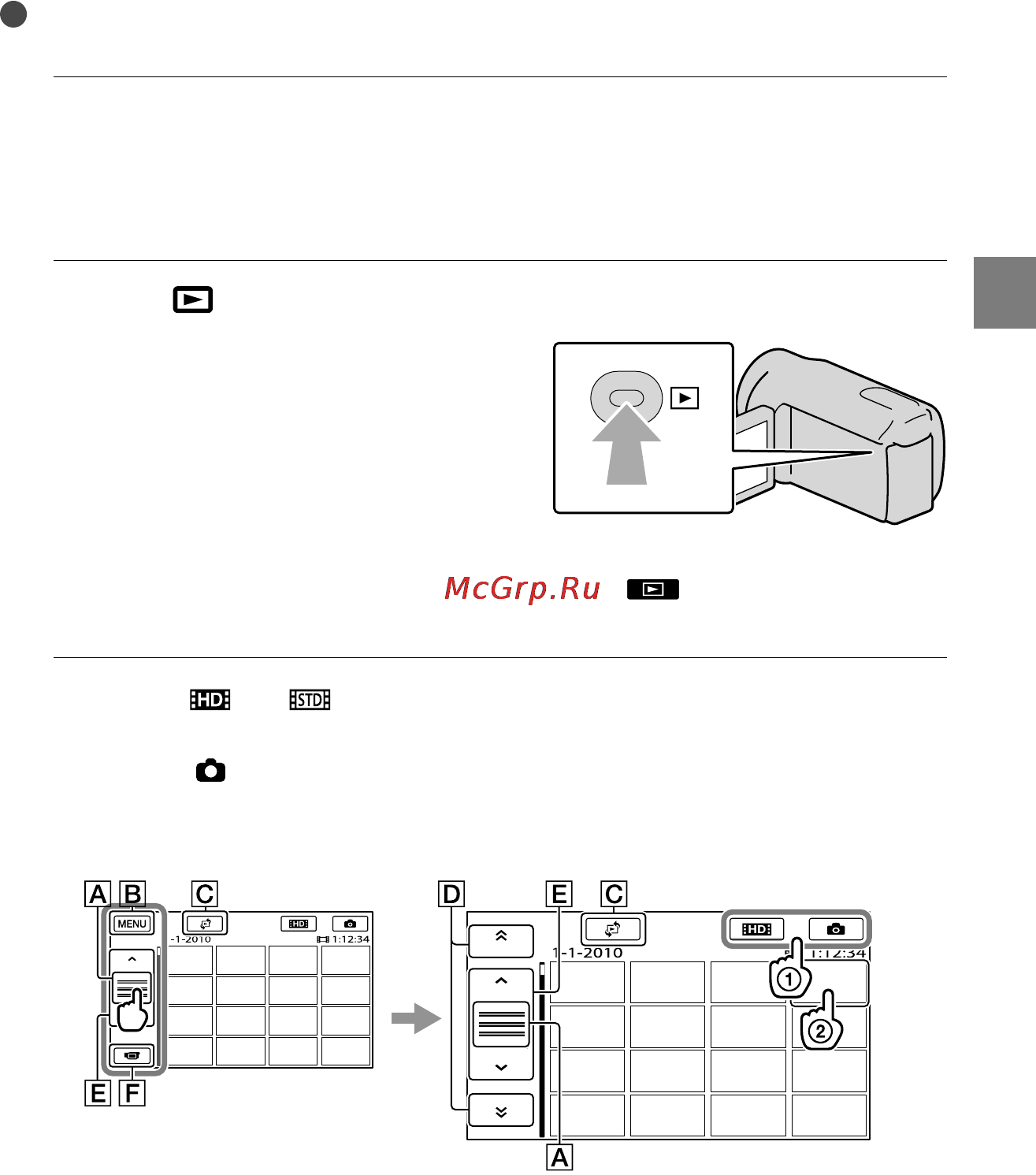 Sony HDR-XR150E [31/124] Воспроизведение на видеокамере