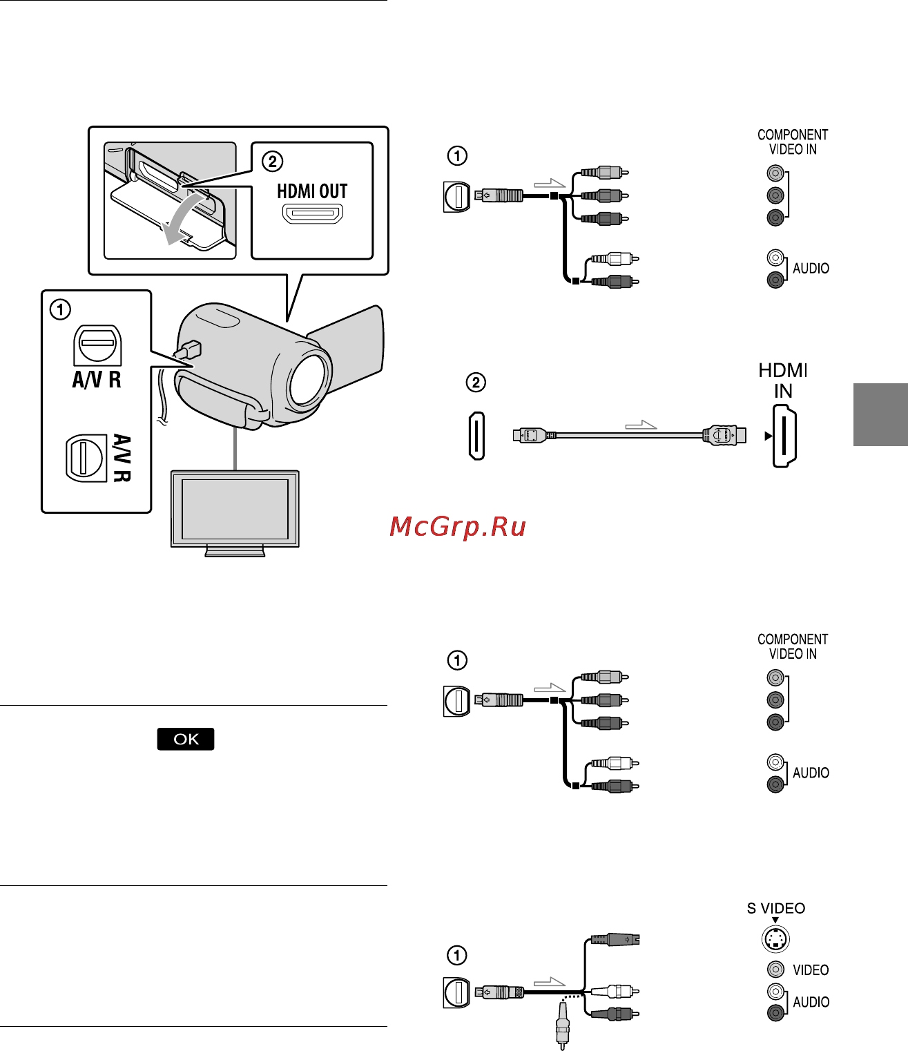 Sony HDR-XR150E [41/124] Воспроизведение фильмов и воспроизведение фильмов и фотографий на видеокамере стр 31