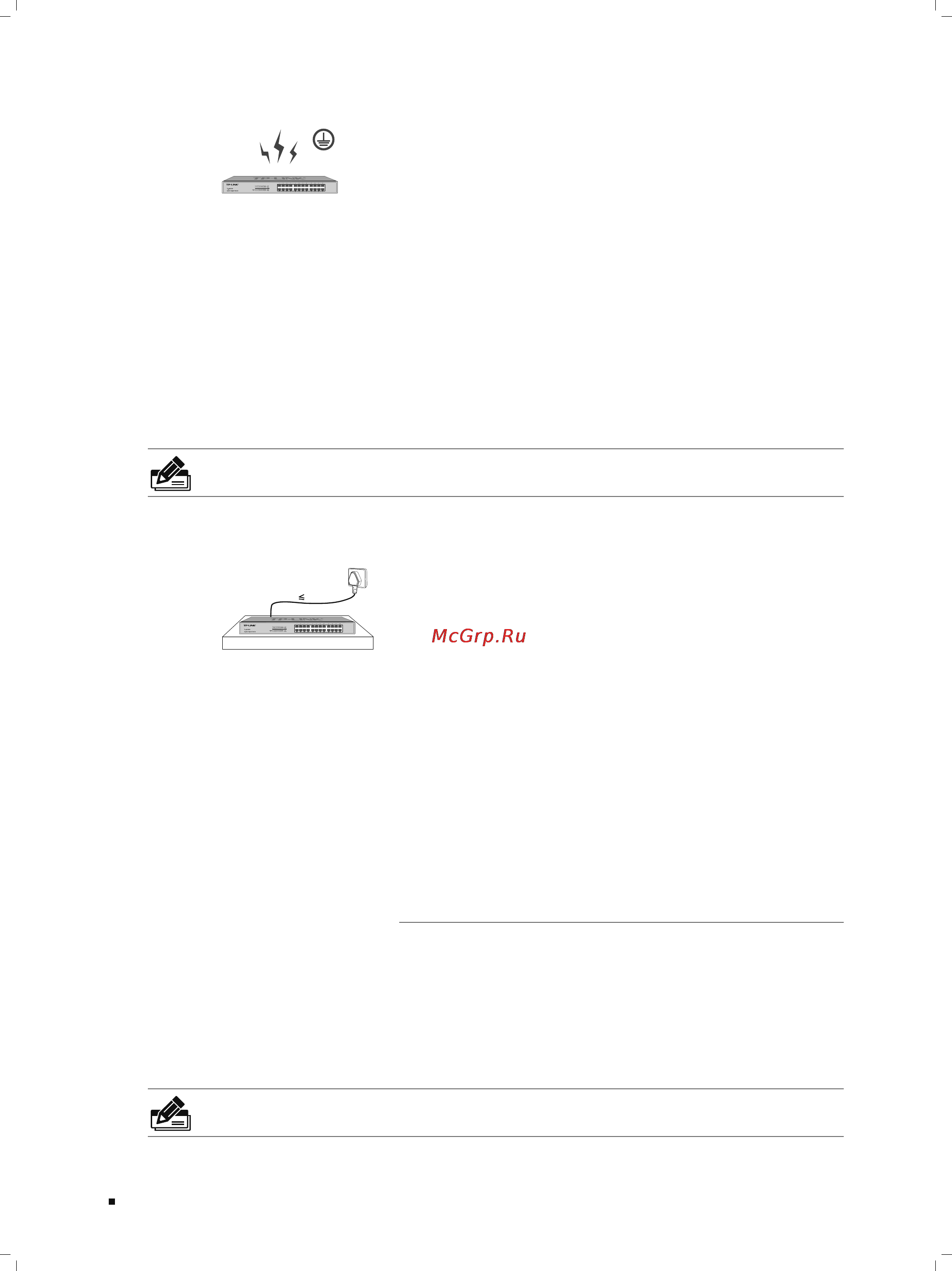 Tp-Link TL-SG1024D [12/28] Installation tools 111