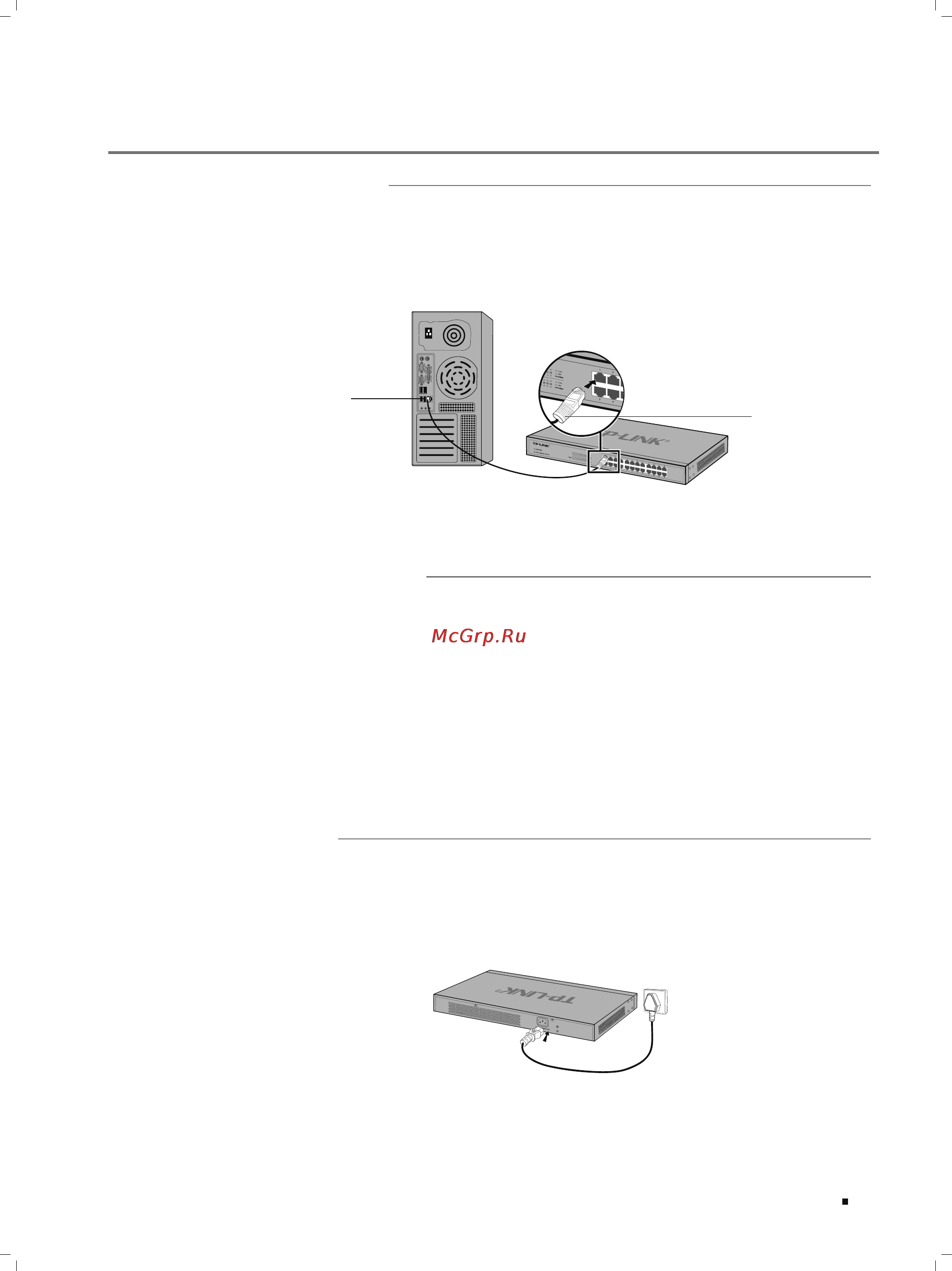 Tp-Link TL-SG1024D [21/28] Connection chacter 2