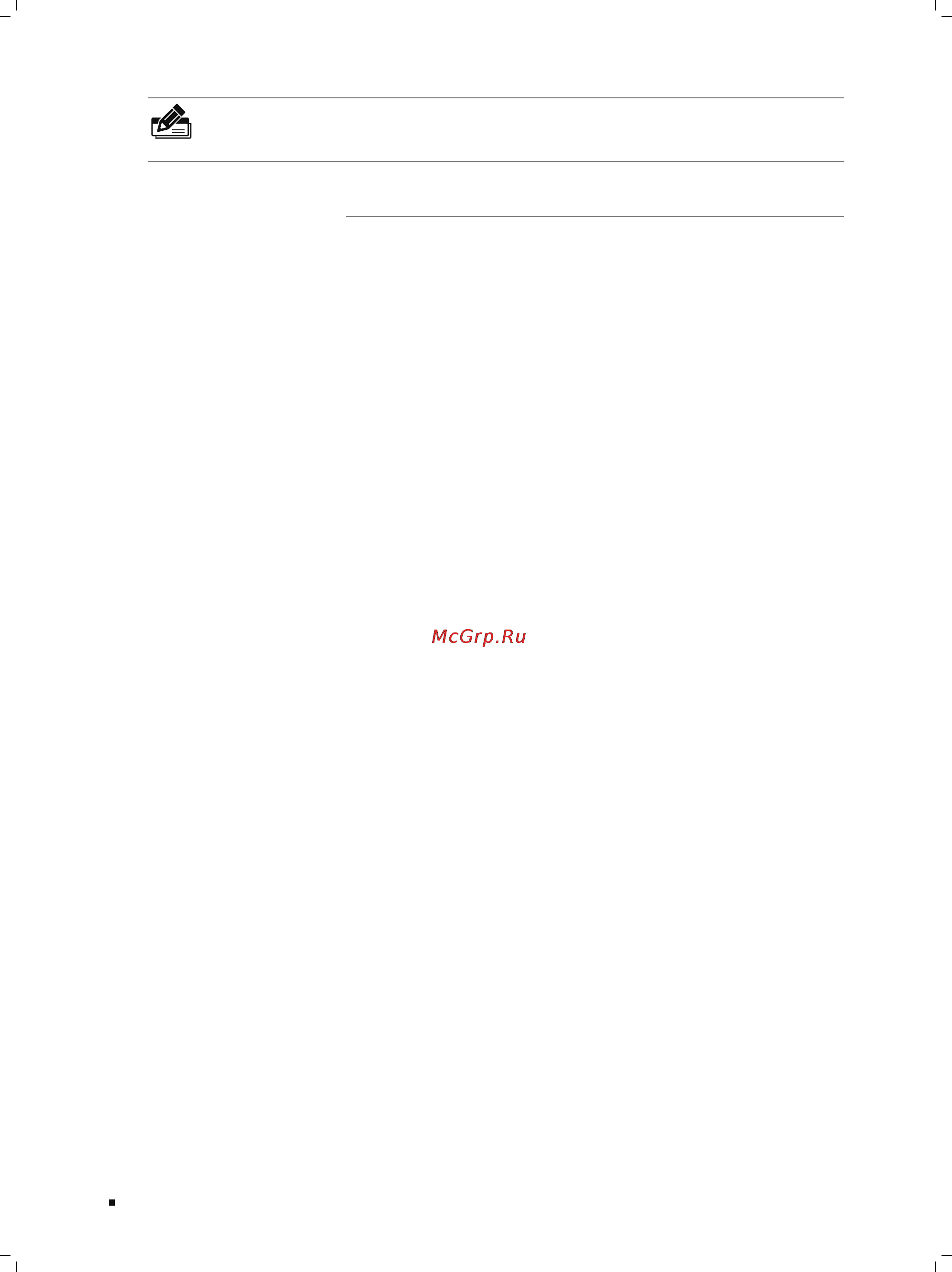 Tp-Link TL-SG1016D [22/28] Initialization 212