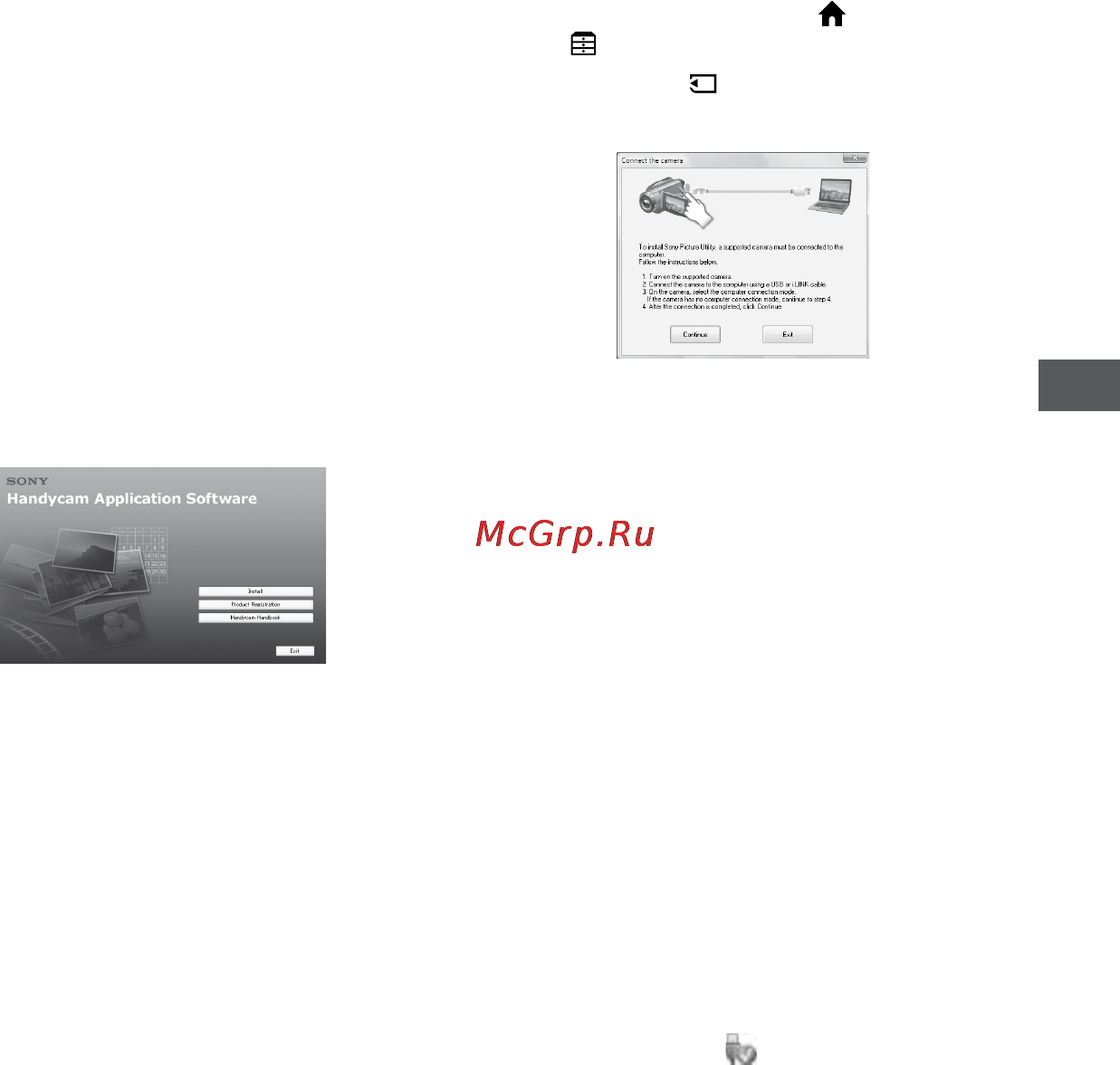 Sony HDR-CX11E [33/84] Отсоединение кабеля usb